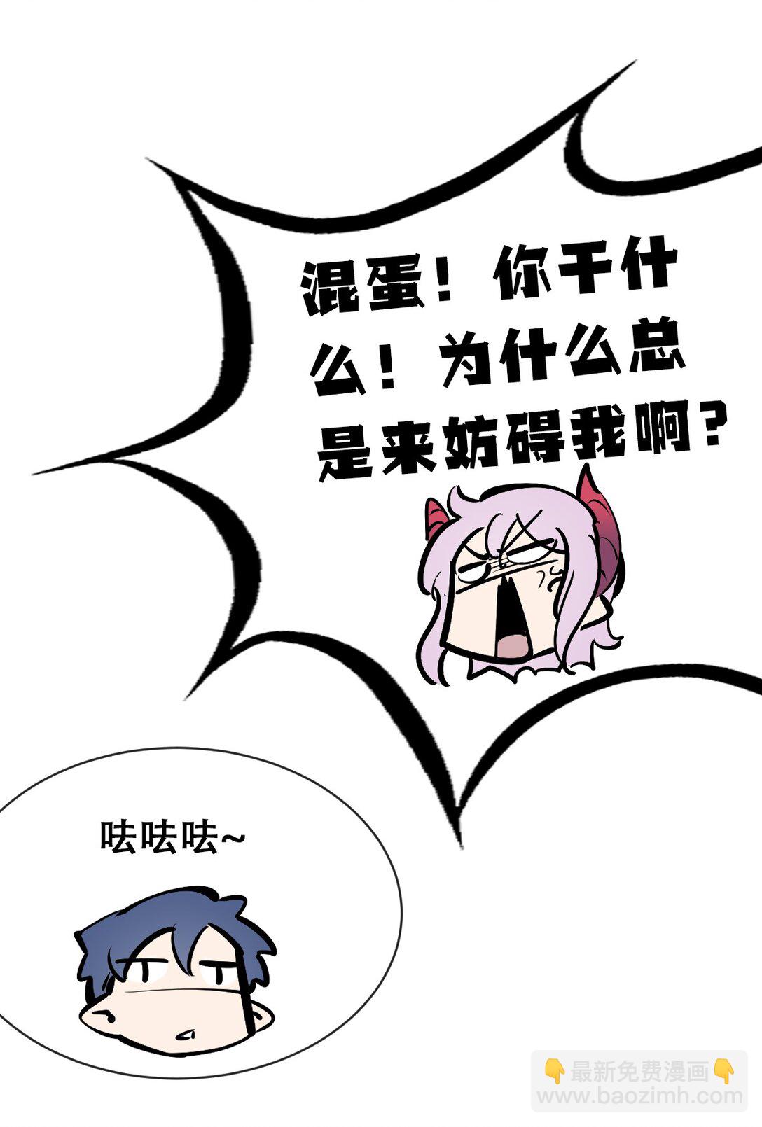 118 恶魔天使的孤岛求生记&middot;28(1/3)-第160话