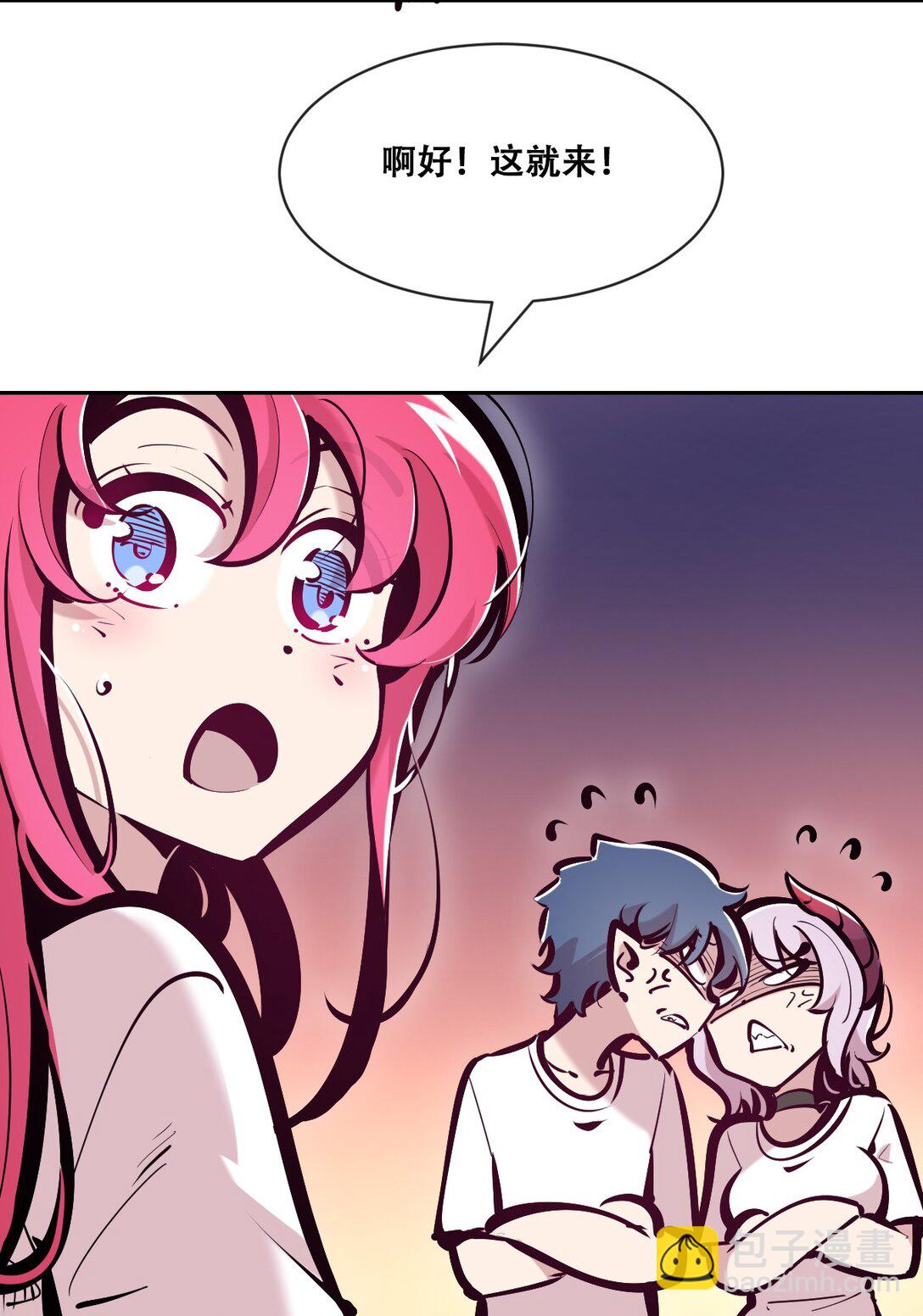 118 恶魔天使的孤岛求生记&middot;28(1/3)-第160话