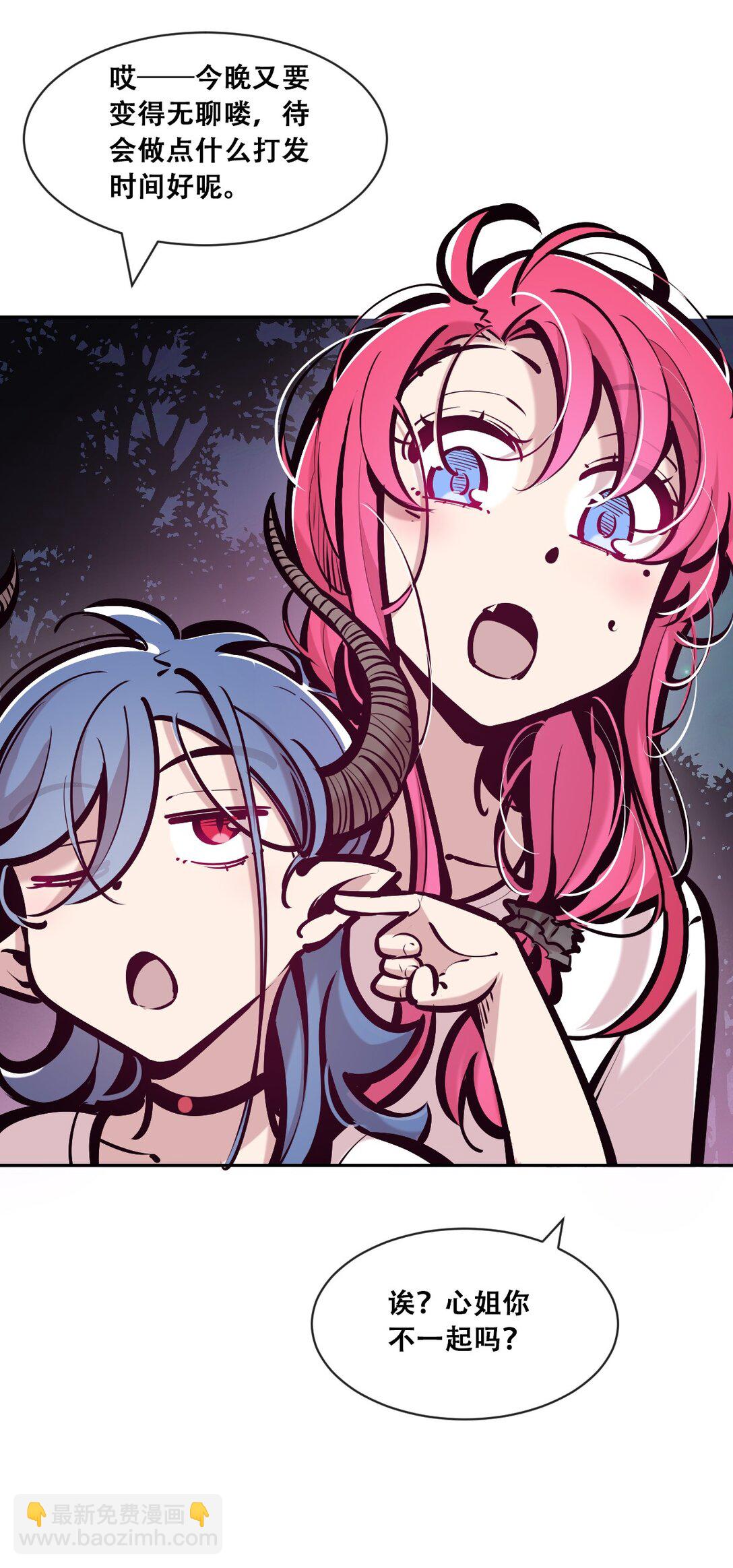 118 恶魔天使的孤岛求生记&middot;28(1/3)-第160话