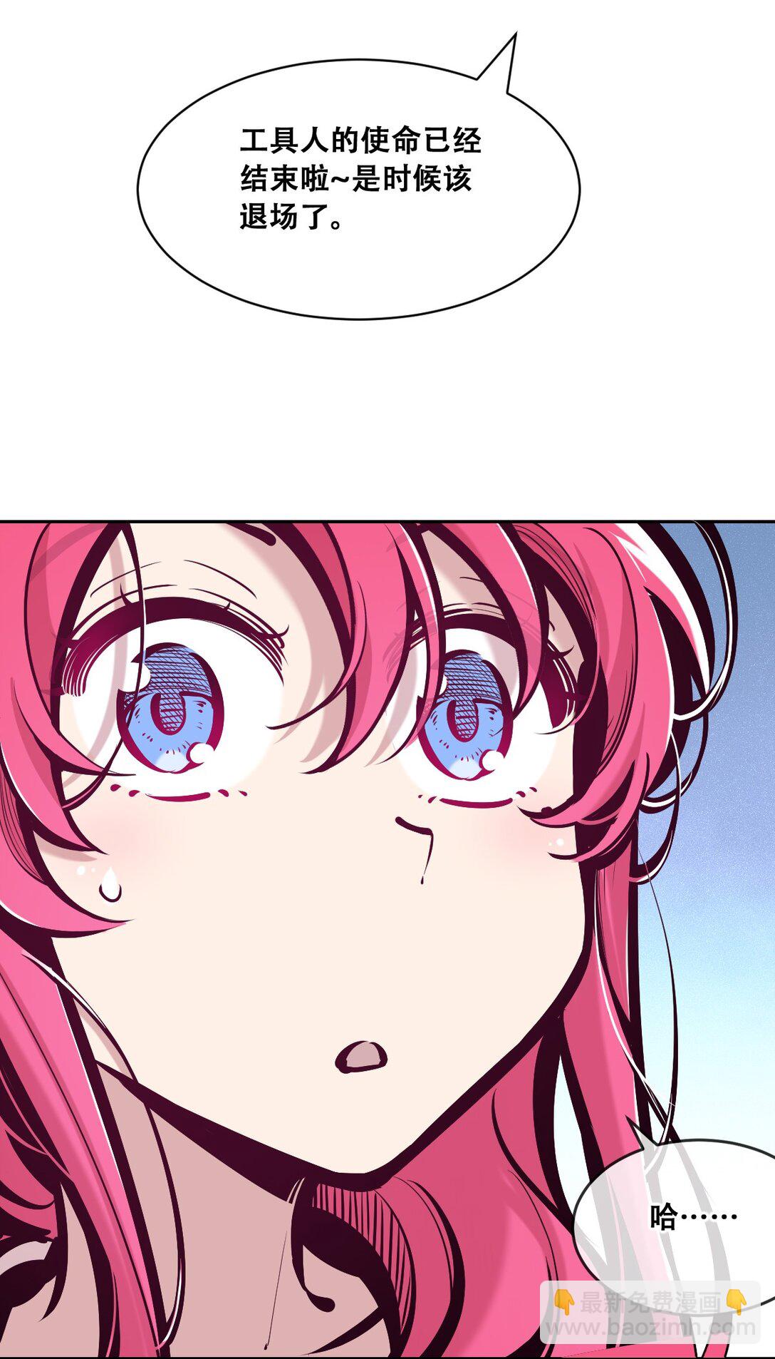 118 恶魔天使的孤岛求生记&middot;28(1/3)-第160话