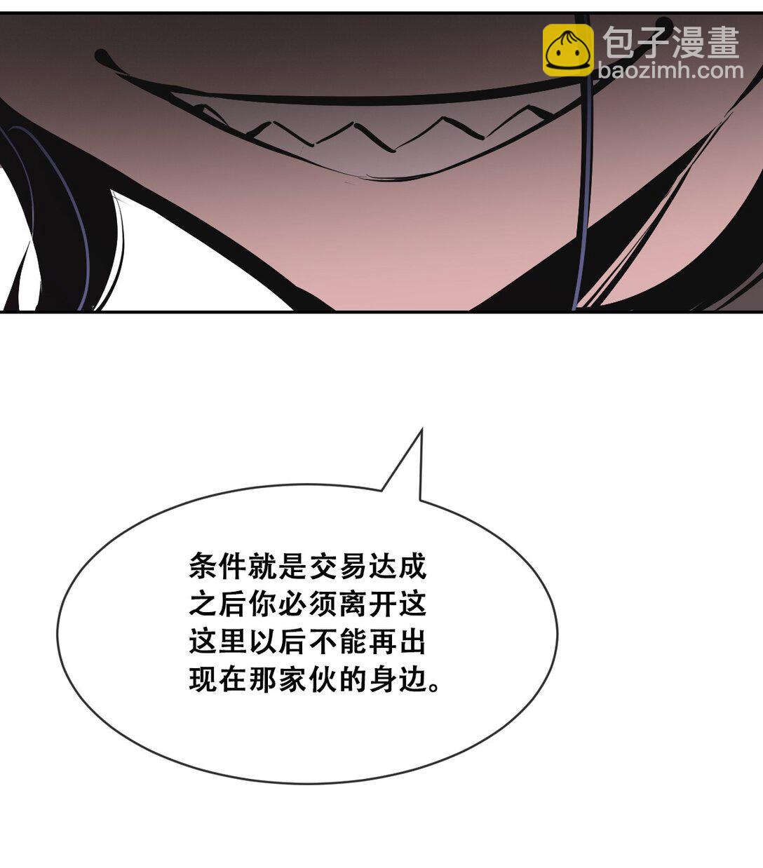 118 恶魔天使的孤岛求生记&middot;28(1/3)-第160话