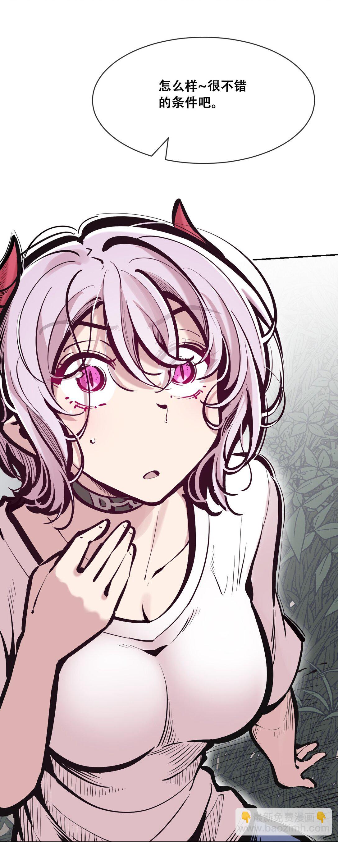 118 恶魔天使的孤岛求生记&middot;28(1/3)-第160话