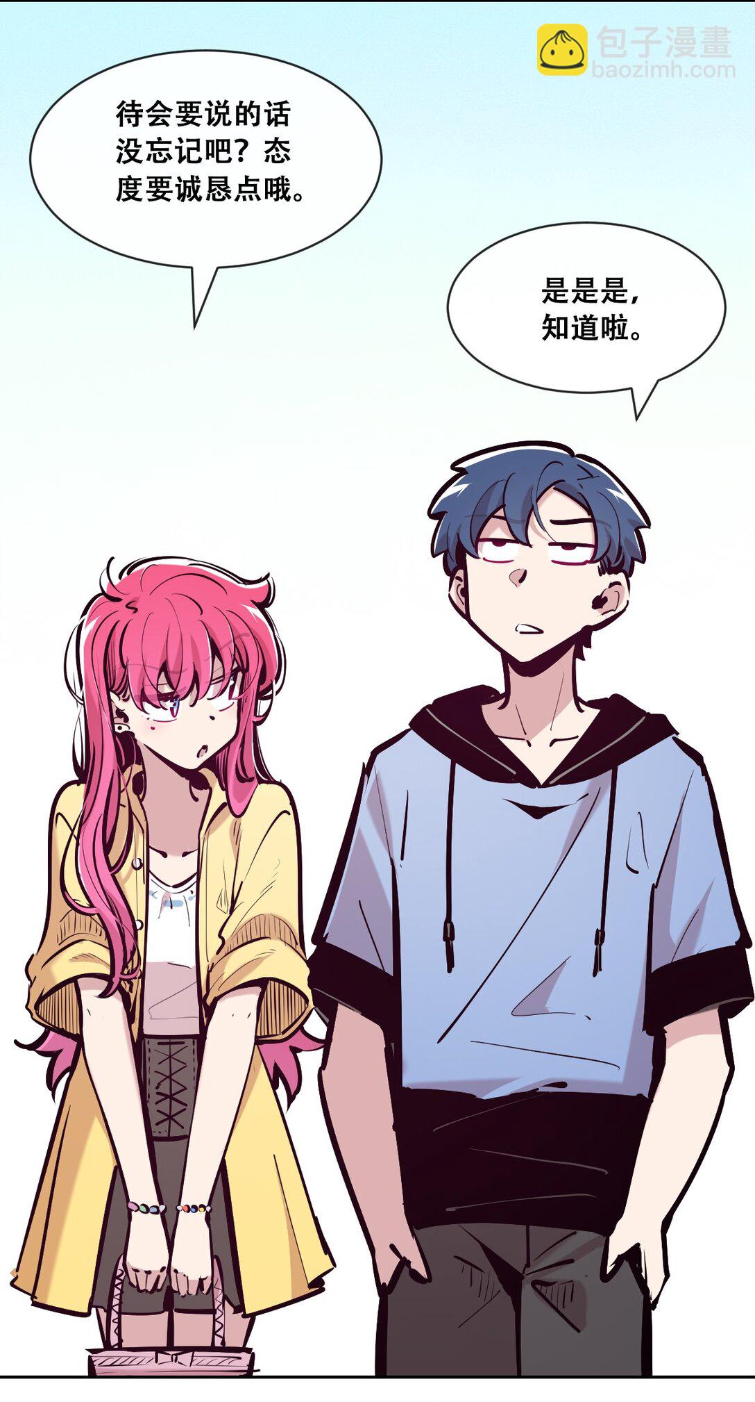 120 恶魔的变化&middot;新账旧账一起算！(1/2)-第162话