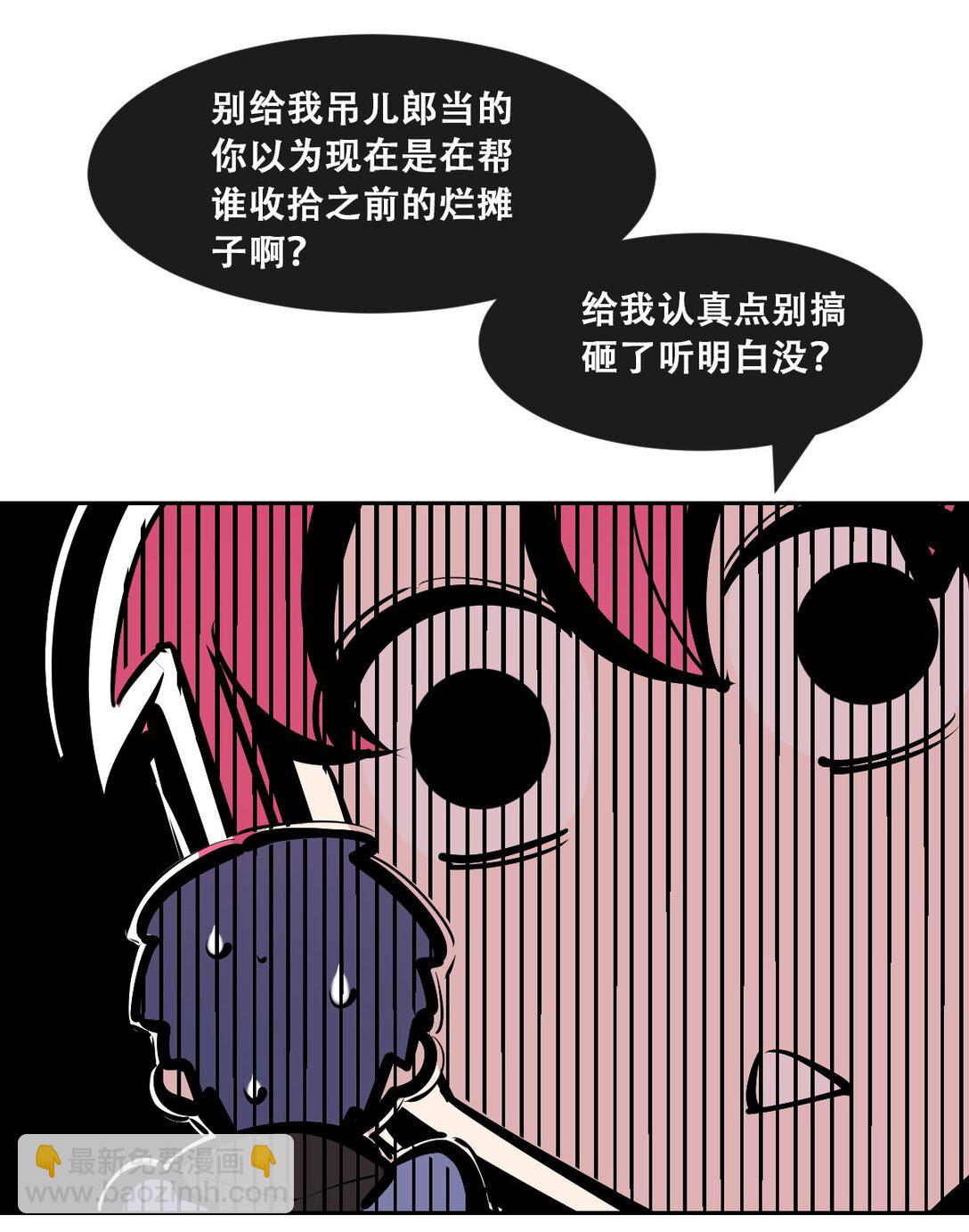 120 恶魔的变化&middot;新账旧账一起算！(1/2)-第162话