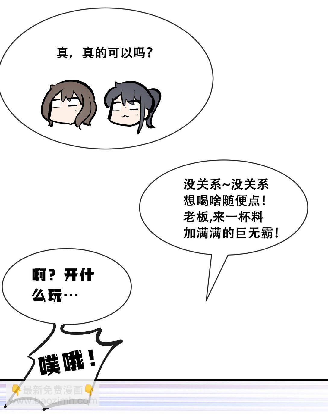 120 恶魔的变化&middot;新账旧账一起算！(1/2)-第162话