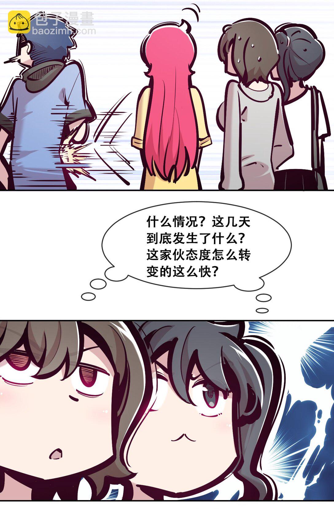 120 恶魔的变化&middot;新账旧账一起算！(1/2)-第162话