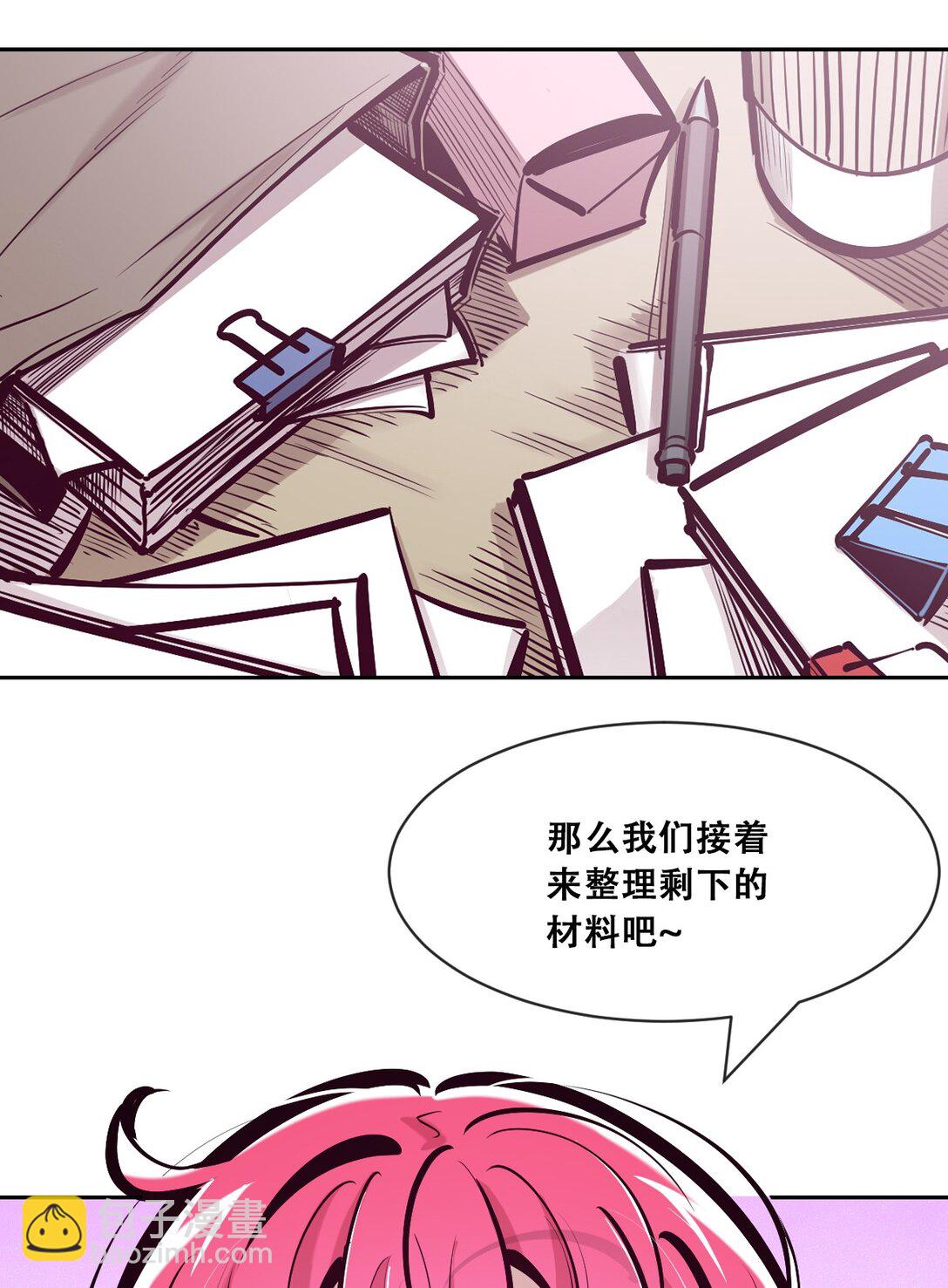 120 恶魔的变化&middot;新账旧账一起算！(1/2)-第162话