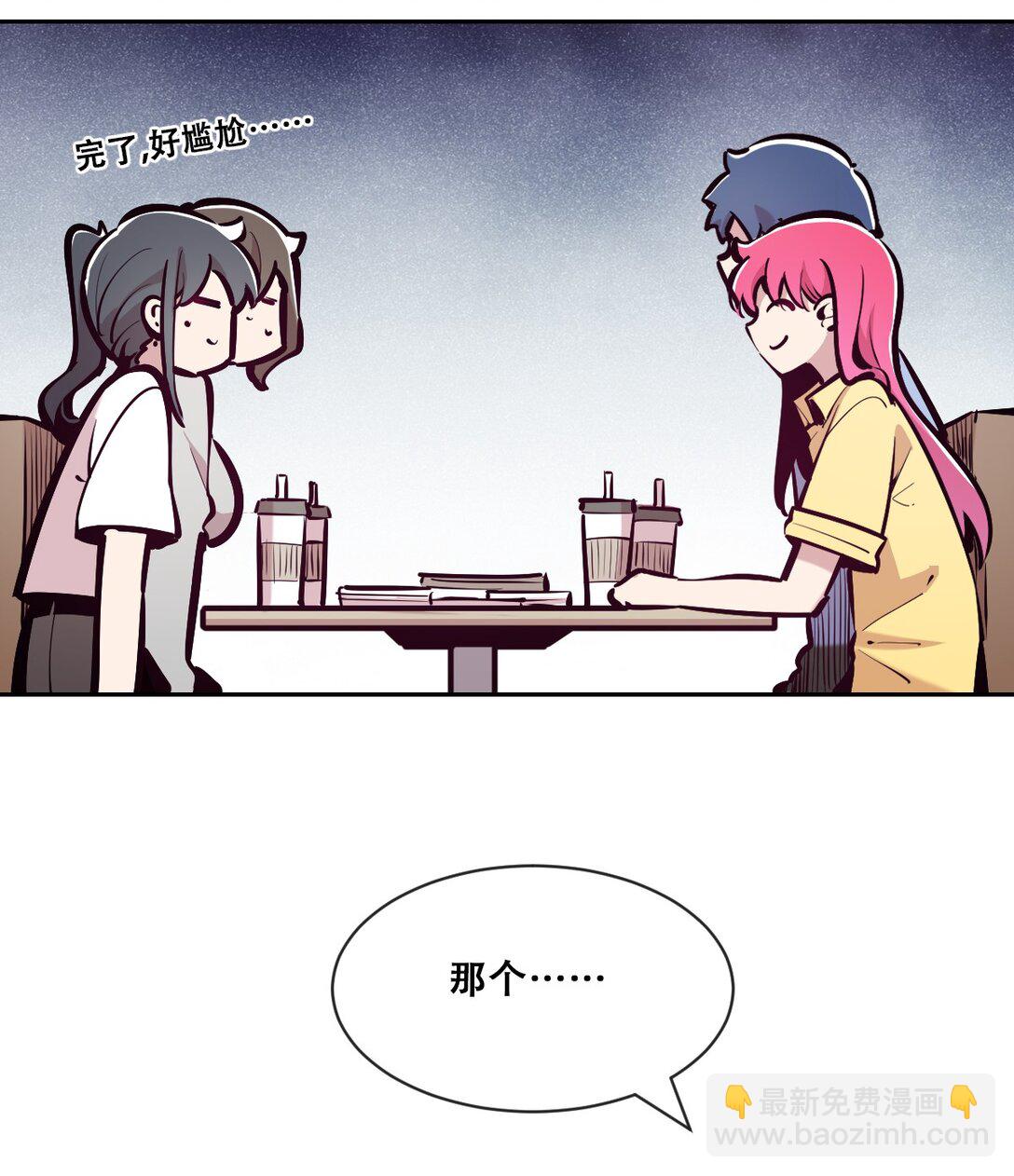 120 恶魔的变化&middot;新账旧账一起算！(1/2)-第162话