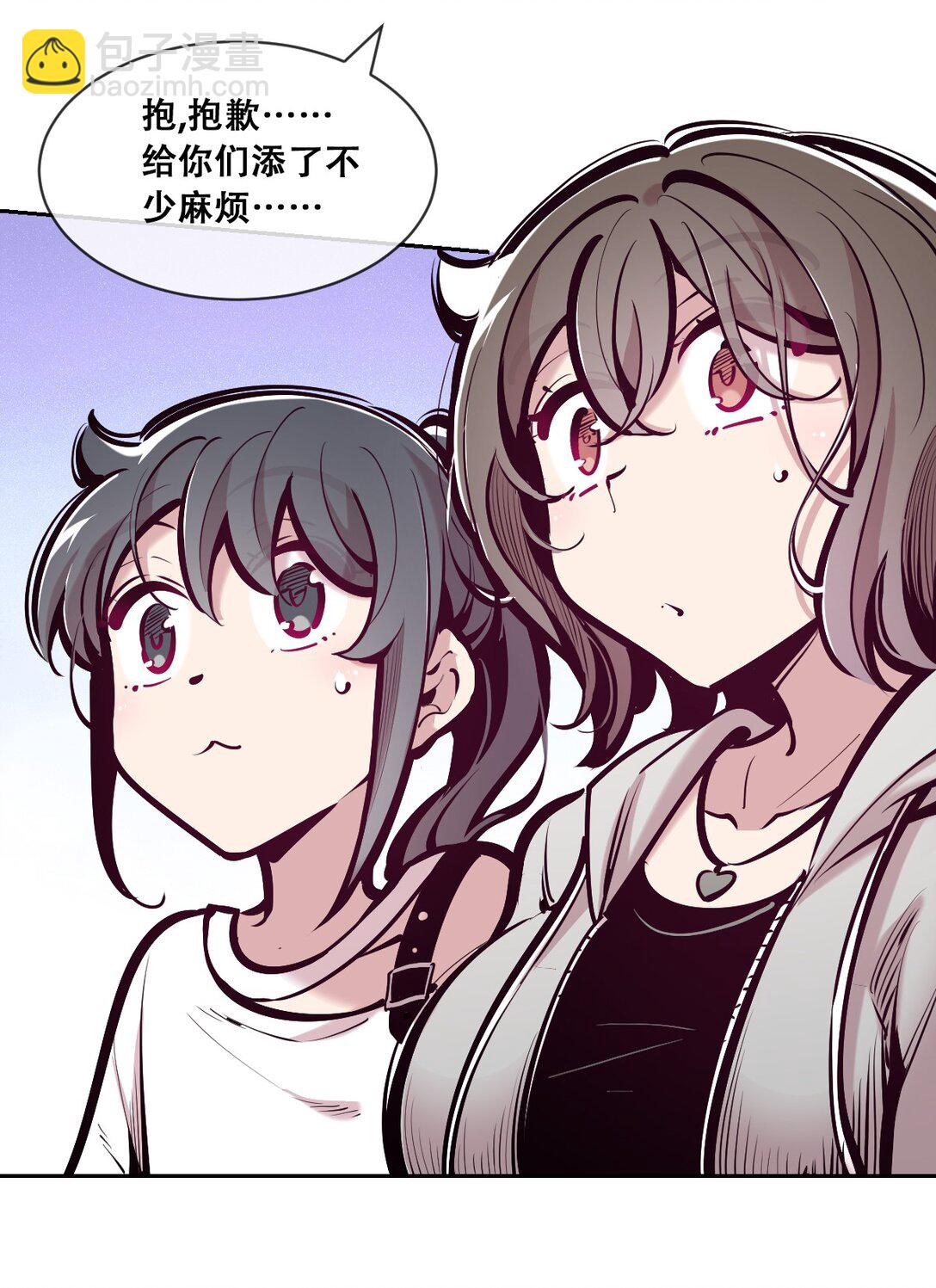 120 恶魔的变化&middot;新账旧账一起算！(1/2)-第162话