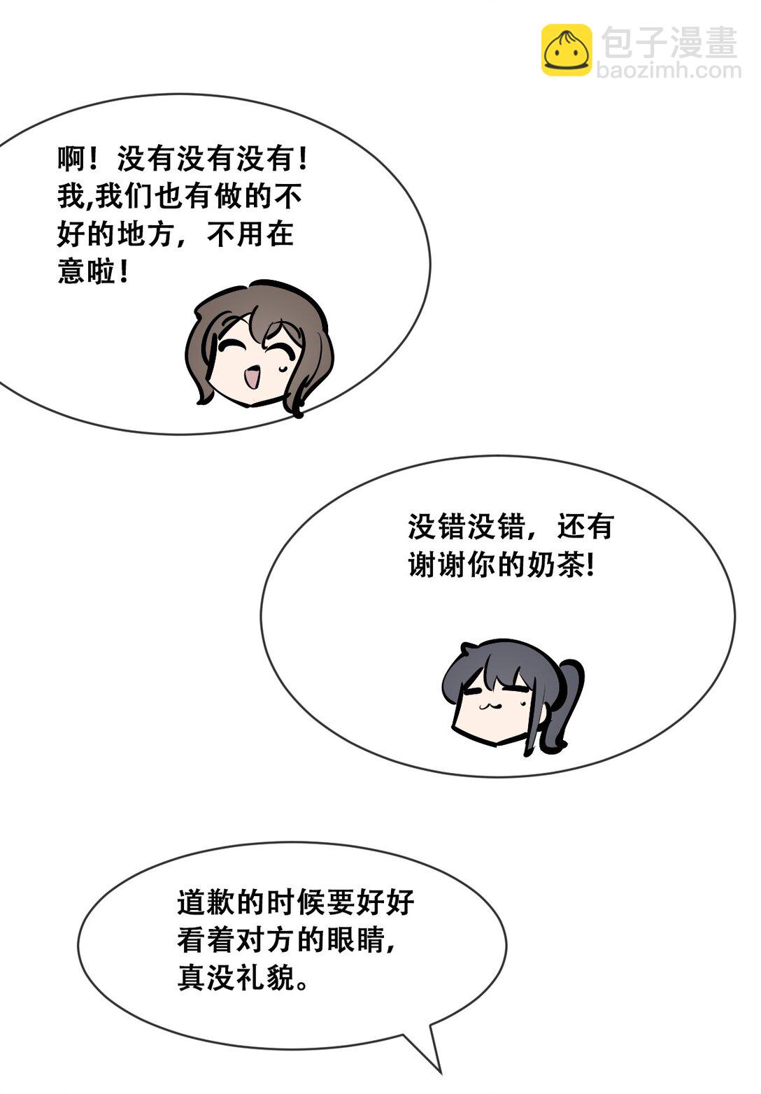 120 恶魔的变化&middot;新账旧账一起算！(1/2)-第162话