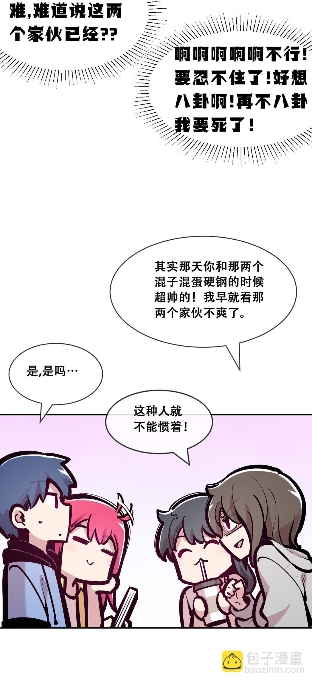 120 恶魔的变化&middot;新账旧账一起算！(1/2)-第162话