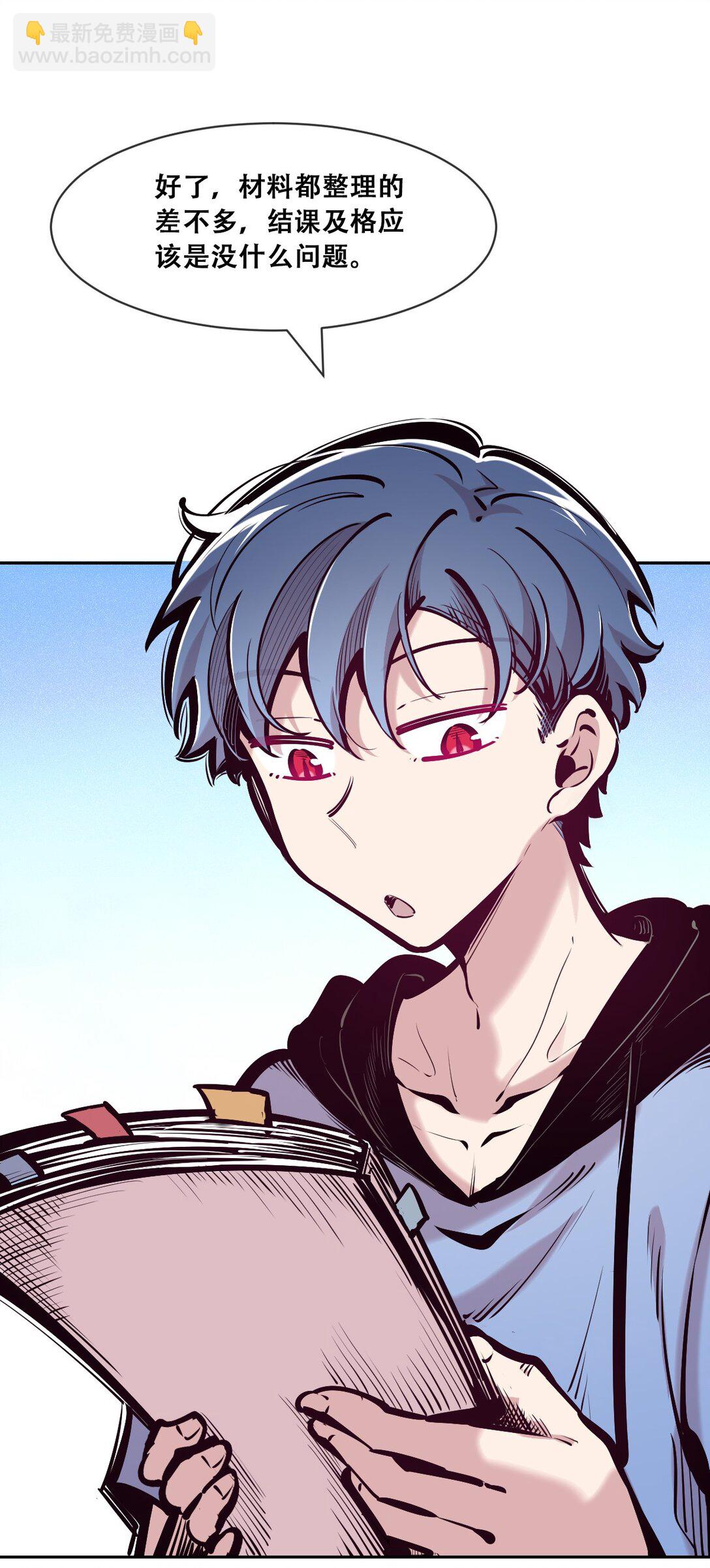 120 恶魔的变化&middot;新账旧账一起算！(1/2)-第162话