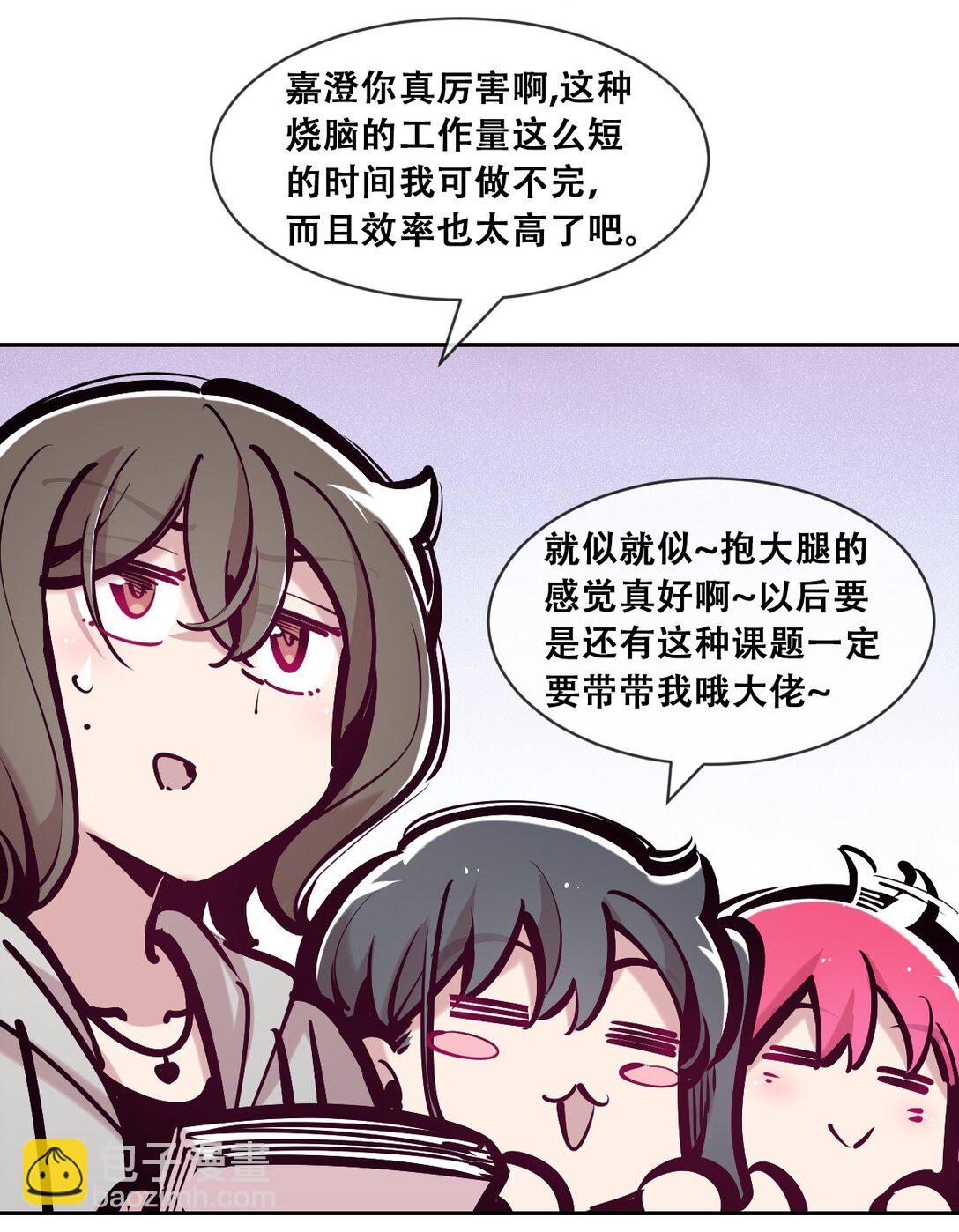 120 恶魔的变化&middot;新账旧账一起算！(1/2)-第162话