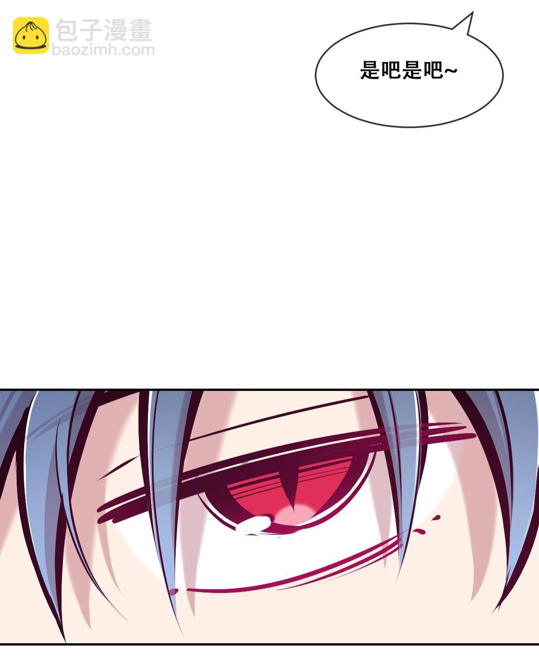 120 恶魔的变化&middot;新账旧账一起算！(1/2)-第162话