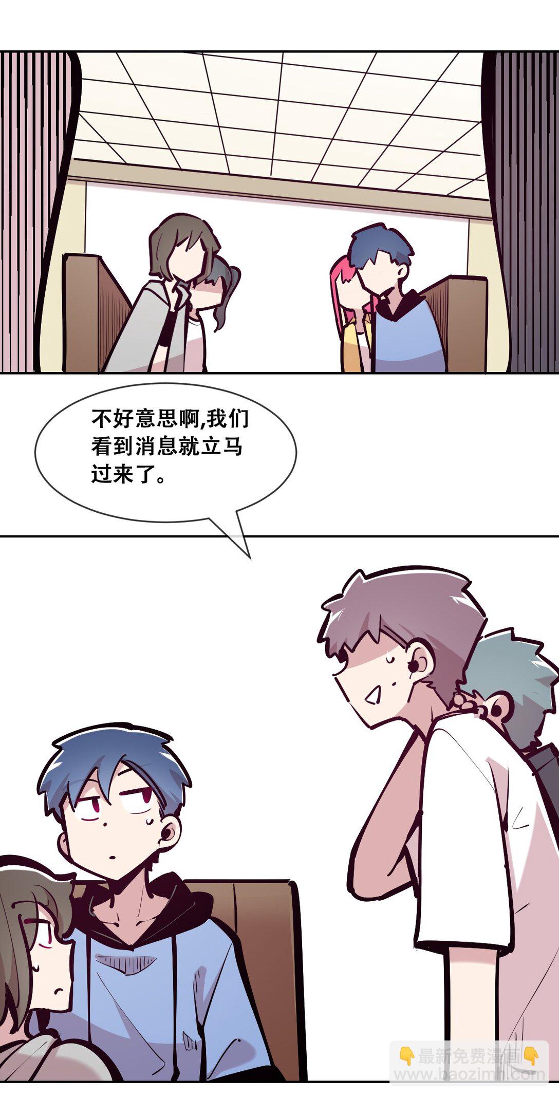 120 恶魔的变化&middot;新账旧账一起算！(1/2)-第162话