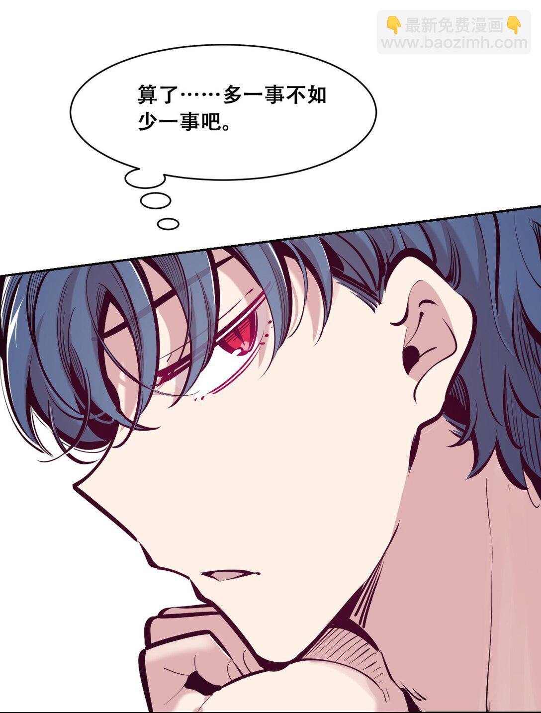 120 恶魔的变化&middot;新账旧账一起算！(1/2)-第162话