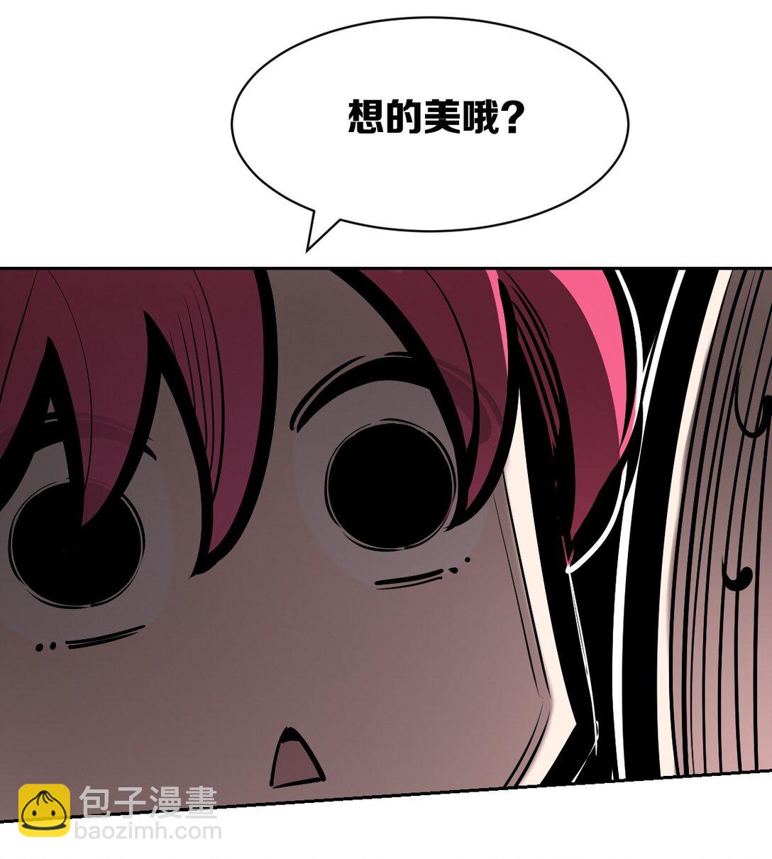 120 恶魔的变化&middot;新账旧账一起算！(1/2)-第162话