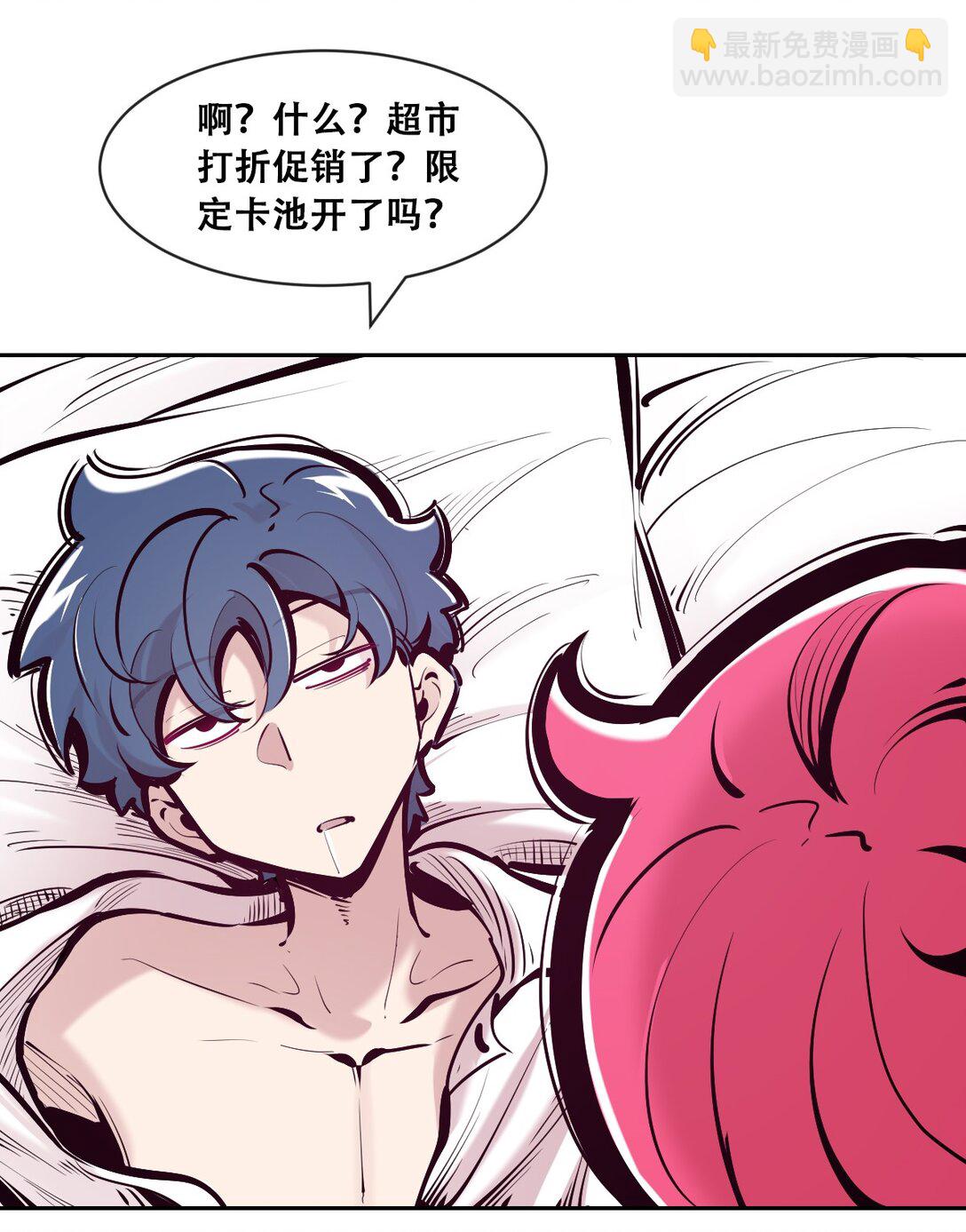 120 恶魔的变化&middot;新账旧账一起算！(1/2)-第162话