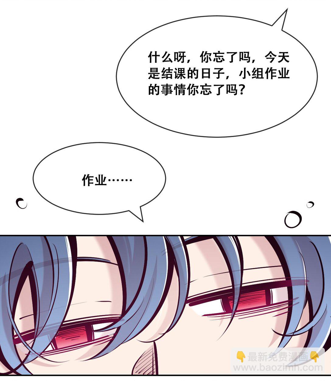 120 恶魔的变化&middot;新账旧账一起算！(1/2)-第162话