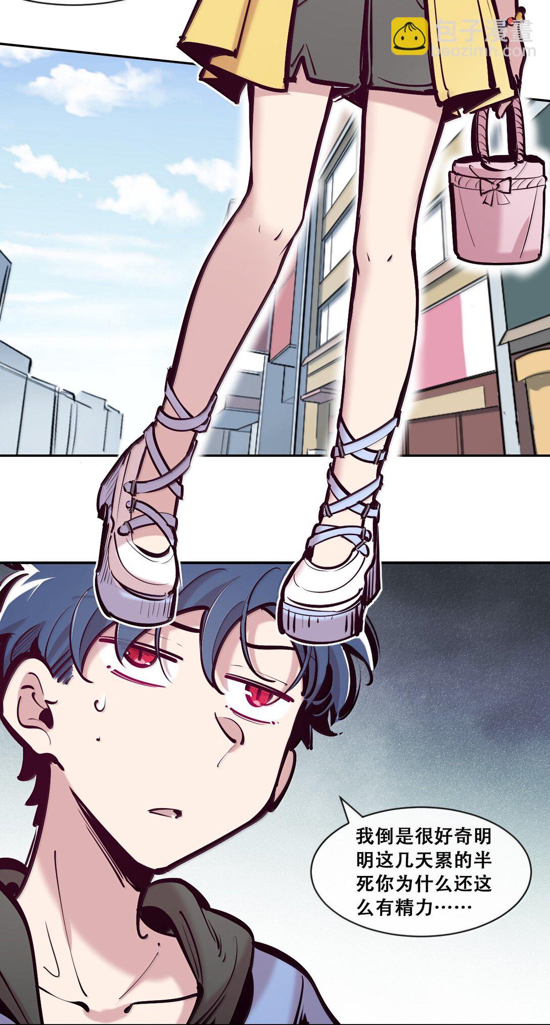 120&middot;上 恶魔的变化&middot;新账旧账一起算！（上）(1/2)-第166话