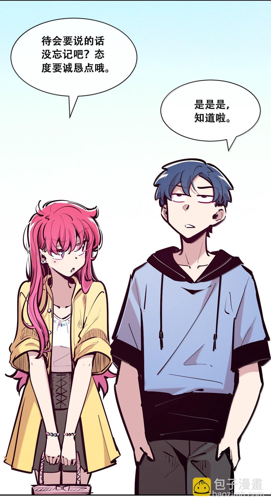 120&middot;上 恶魔的变化&middot;新账旧账一起算！（上）(1/2)-第166话