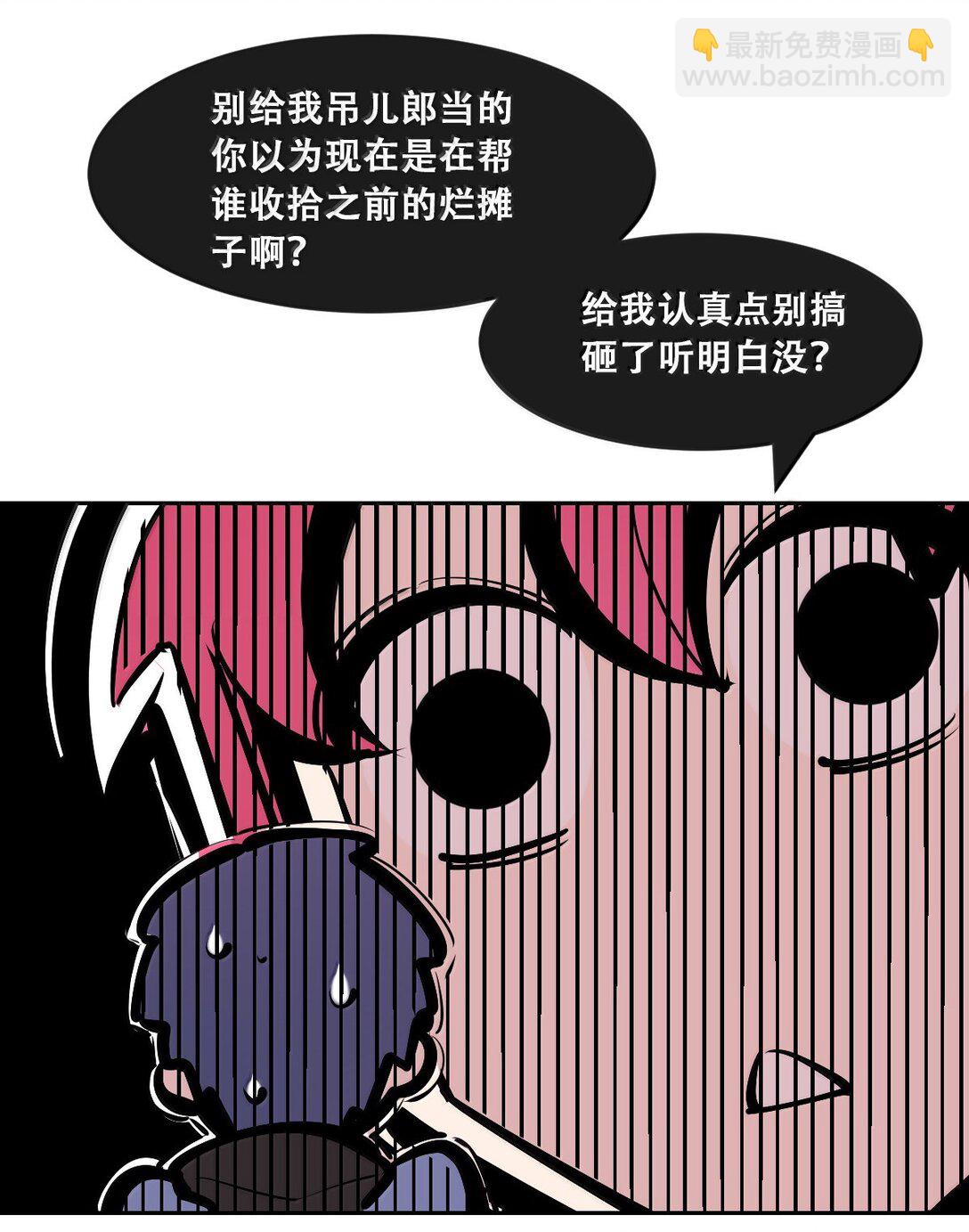 120&middot;上 恶魔的变化&middot;新账旧账一起算！（上）(1/2)-第166话