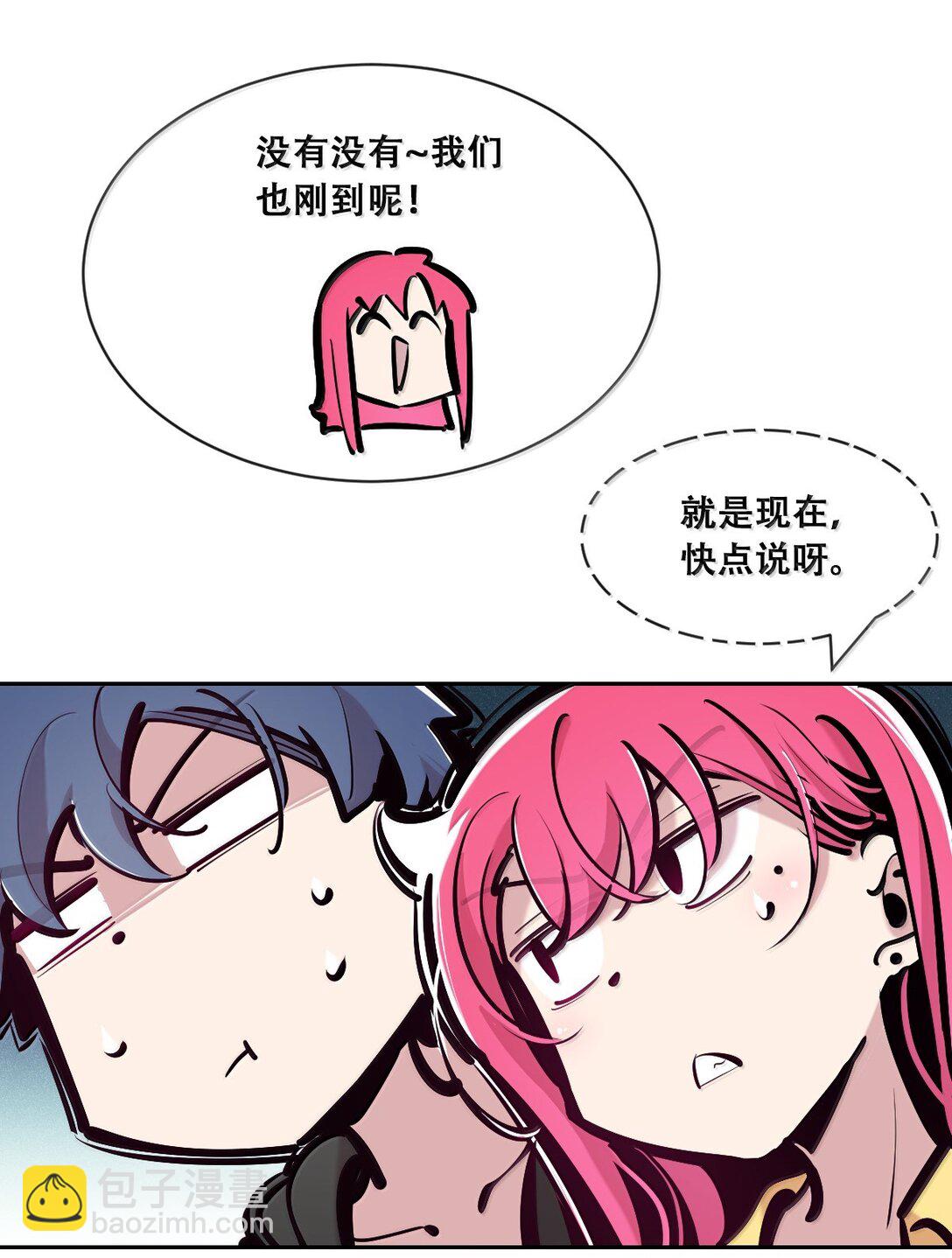 120&middot;上 恶魔的变化&middot;新账旧账一起算！（上）(1/2)-第166话