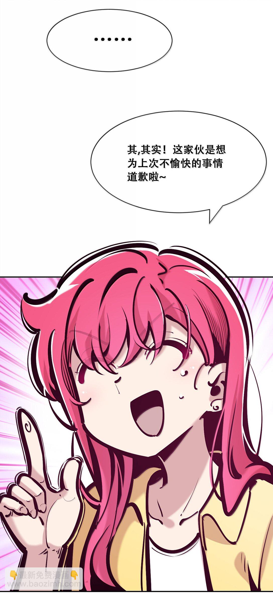 120&middot;上 恶魔的变化&middot;新账旧账一起算！（上）(1/2)-第166话