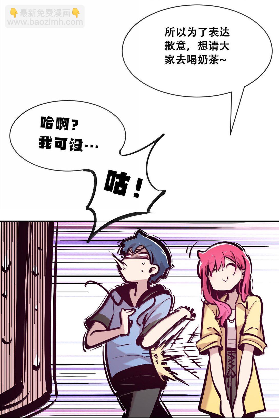 120&middot;上 恶魔的变化&middot;新账旧账一起算！（上）(1/2)-第166话