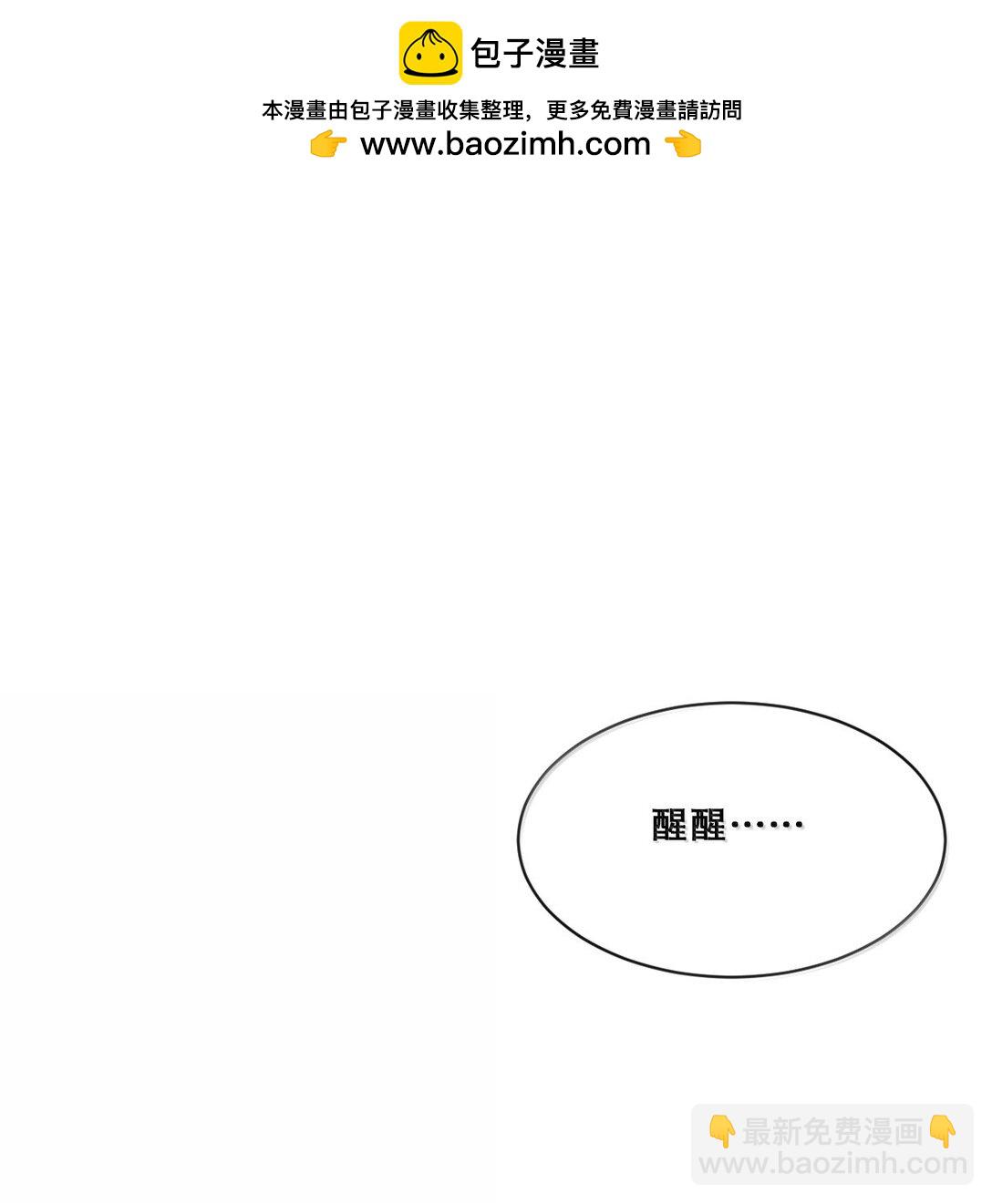 120&middot;上 恶魔的变化&middot;新账旧账一起算！（上）(1/2)-第166话