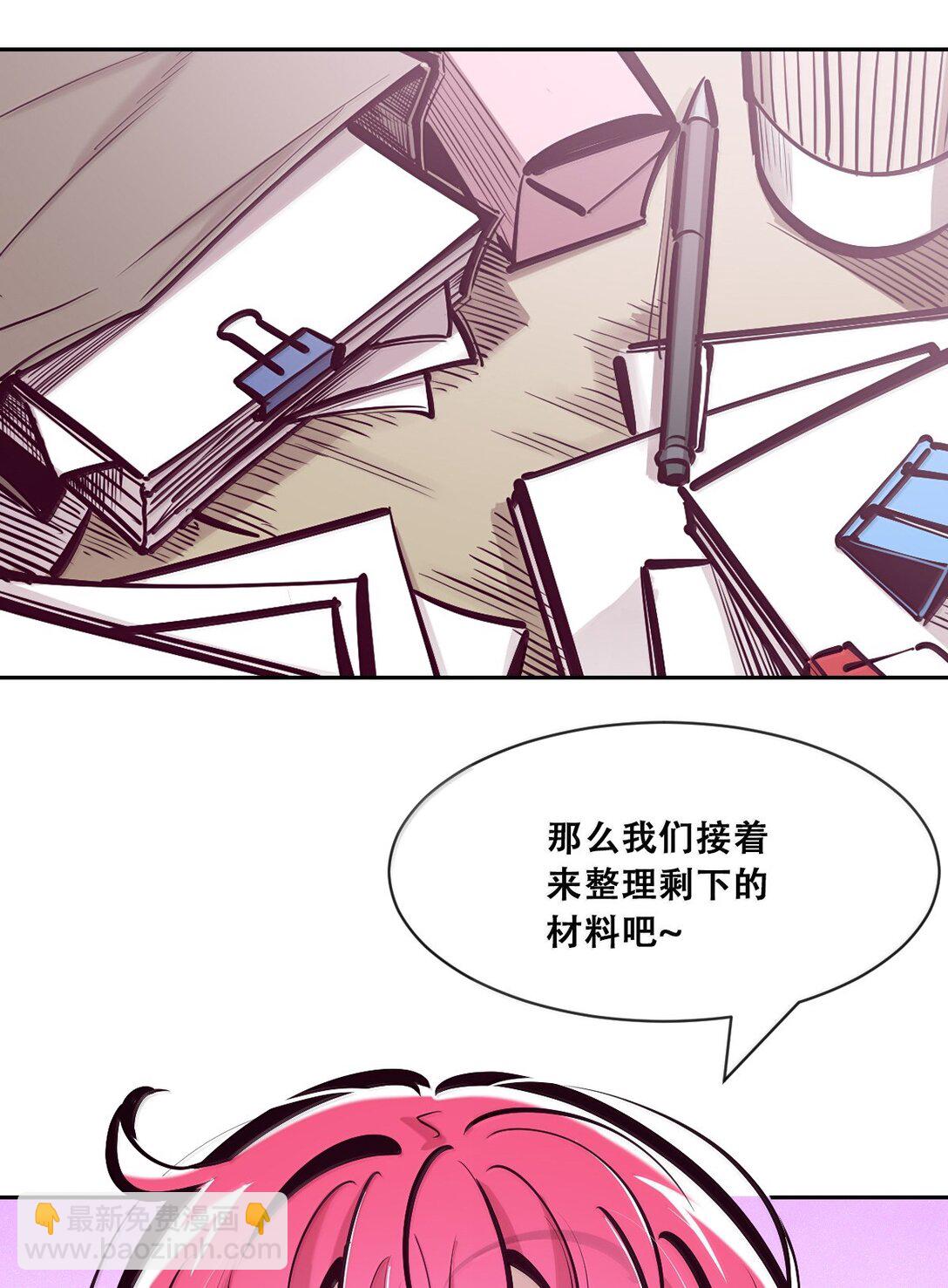 120&middot;上 恶魔的变化&middot;新账旧账一起算！（上）(1/2)-第166话