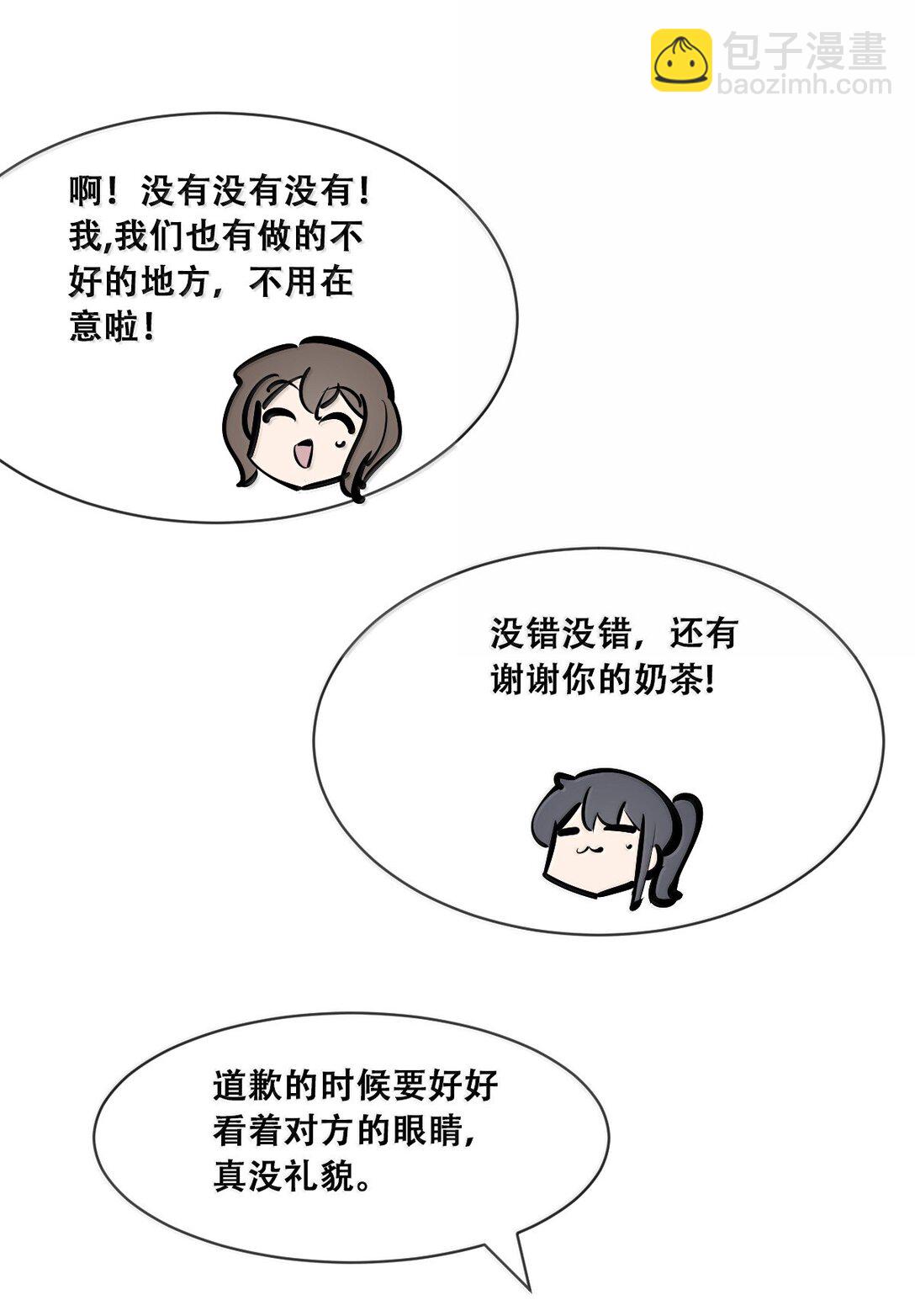 120&middot;上 恶魔的变化&middot;新账旧账一起算！（上）(1/2)-第166话