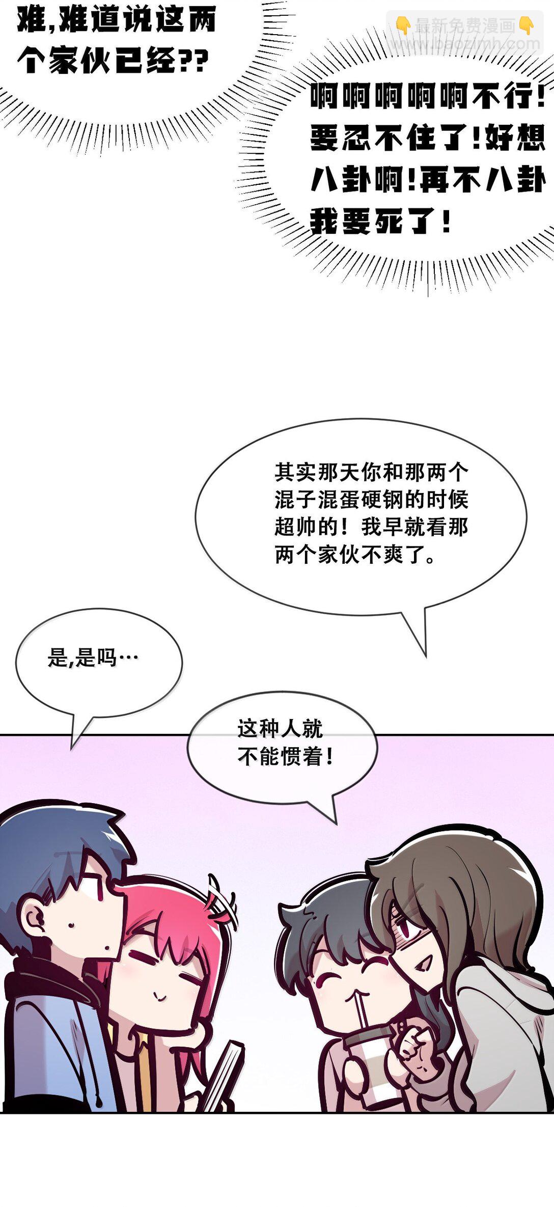 120&middot;上 恶魔的变化&middot;新账旧账一起算！（上）(1/2)-第166话