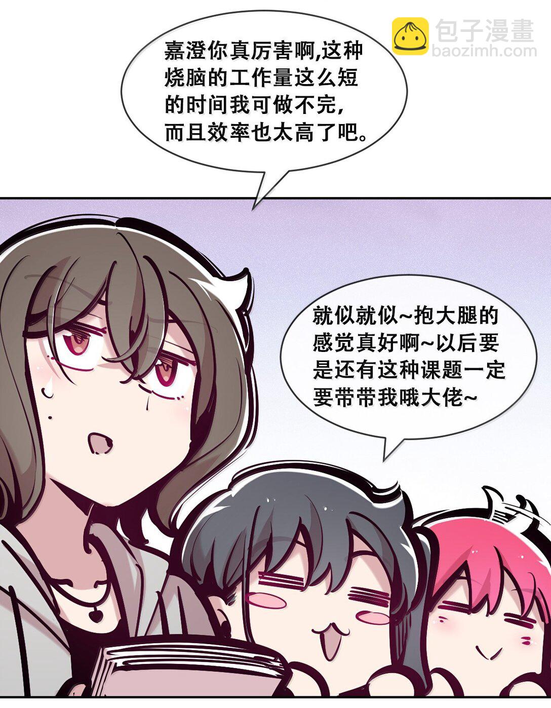 120&middot;上 恶魔的变化&middot;新账旧账一起算！（上）(1/2)-第166话