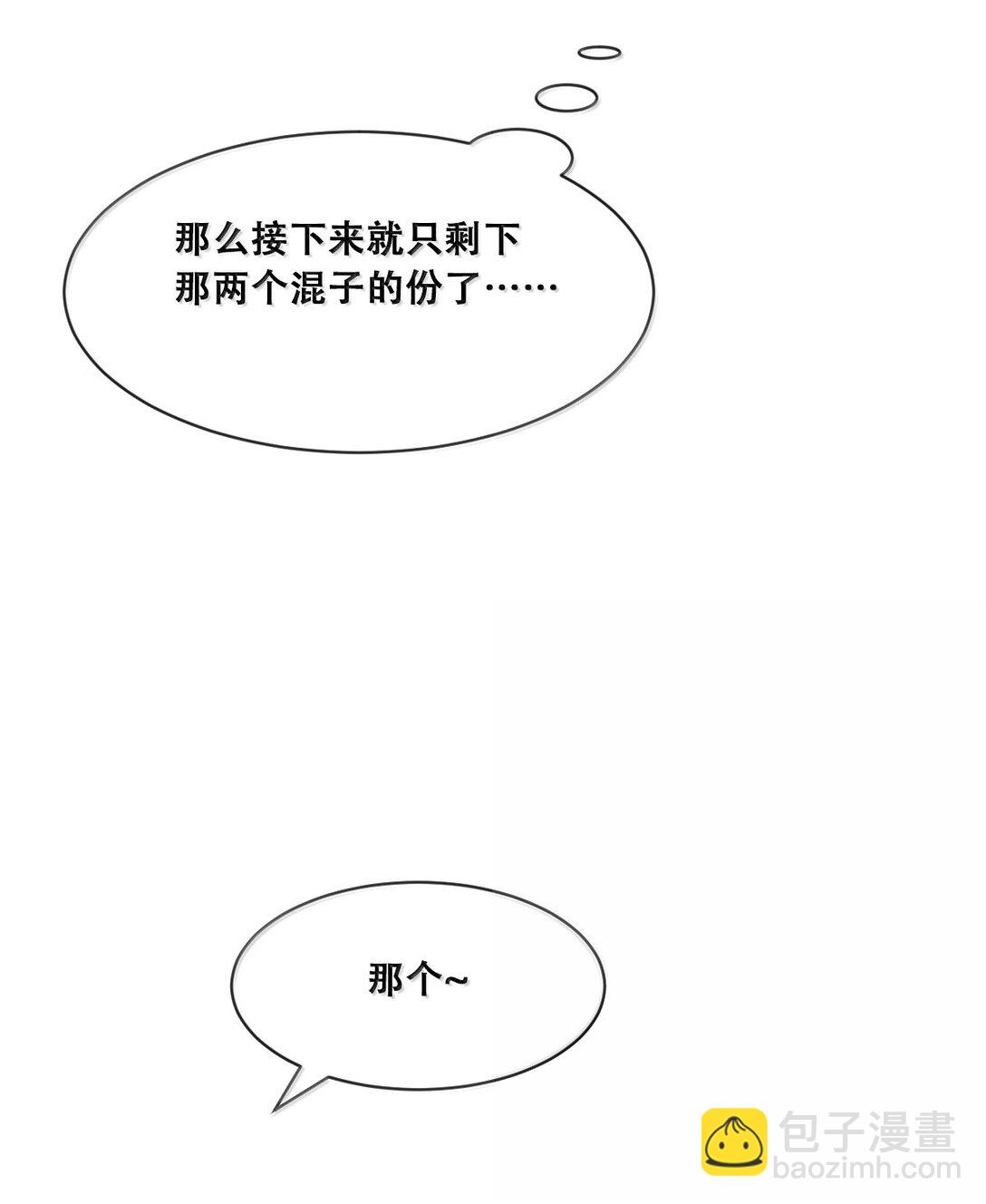 120&middot;上 恶魔的变化&middot;新账旧账一起算！（上）(1/2)-第166话