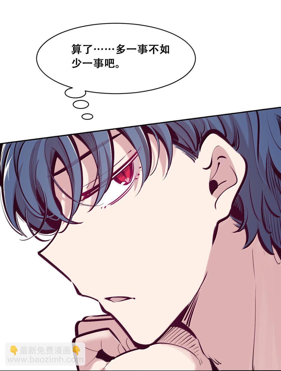 120&middot;上 恶魔的变化&middot;新账旧账一起算！（上）(1/2)-第166话