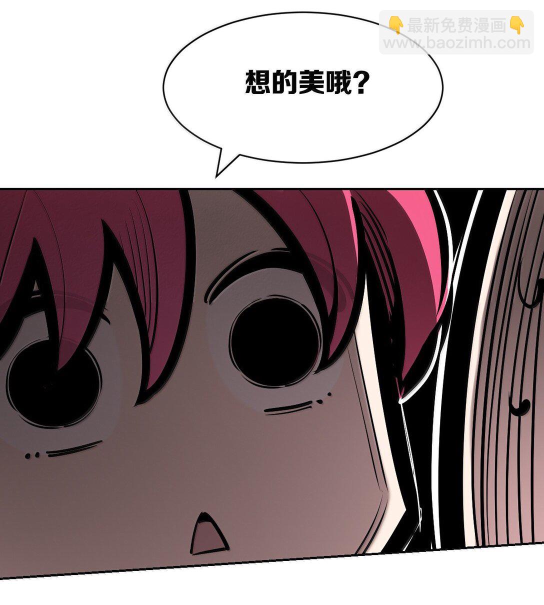 120&middot;上 恶魔的变化&middot;新账旧账一起算！（上）(1/2)-第166话