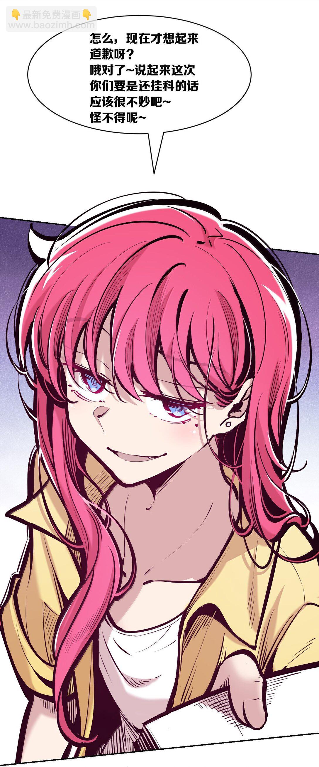 120&middot;上 恶魔的变化&middot;新账旧账一起算！（上）(1/2)-第166话