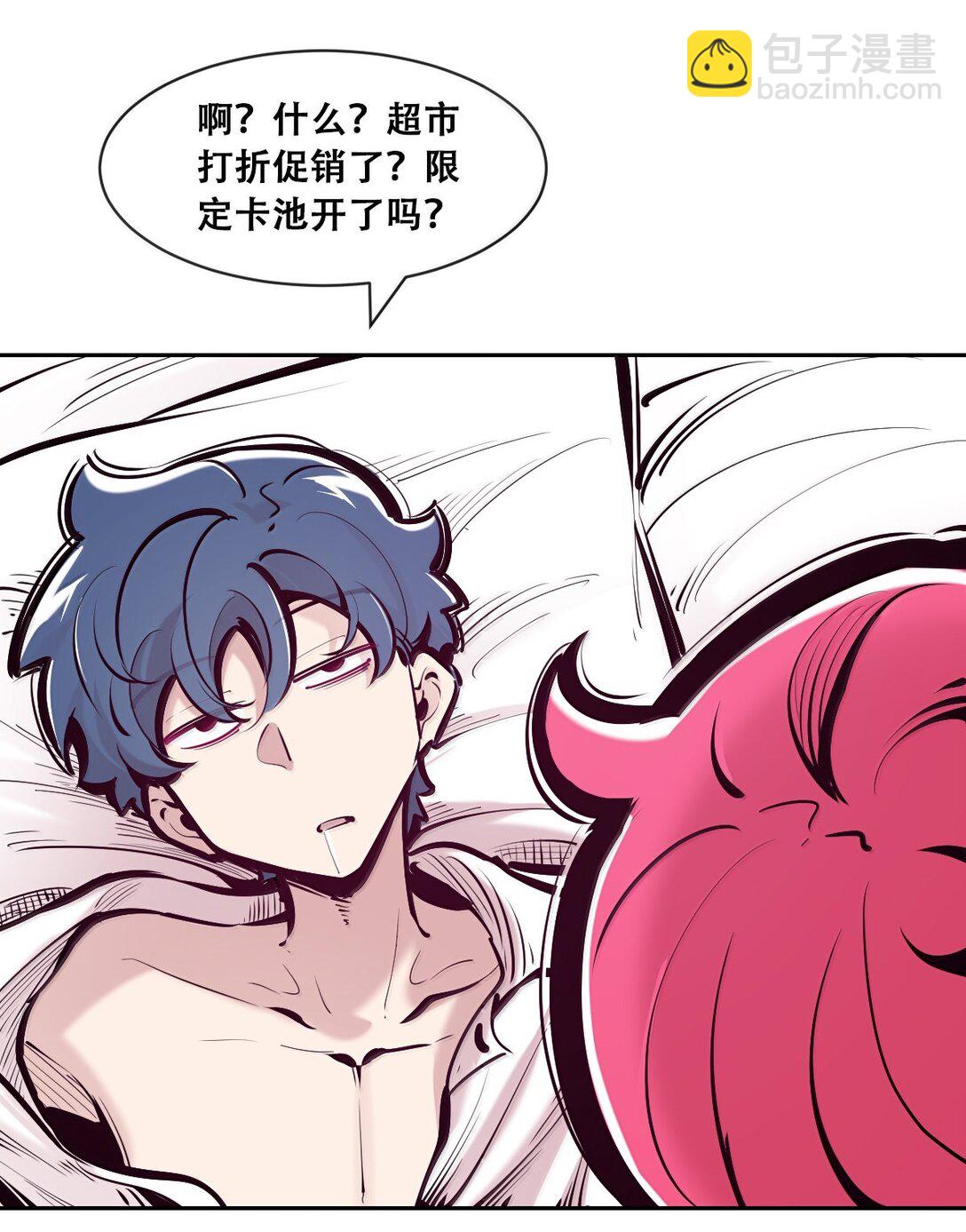 120&middot;上 恶魔的变化&middot;新账旧账一起算！（上）(1/2)-第166话