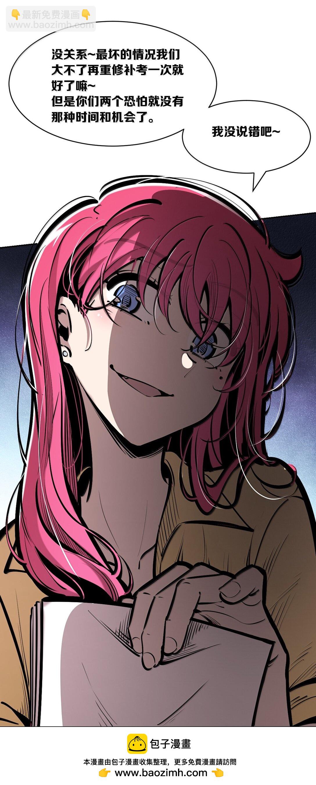 120&middot;上 恶魔的变化&middot;新账旧账一起算！（上）(1/2)-第166话