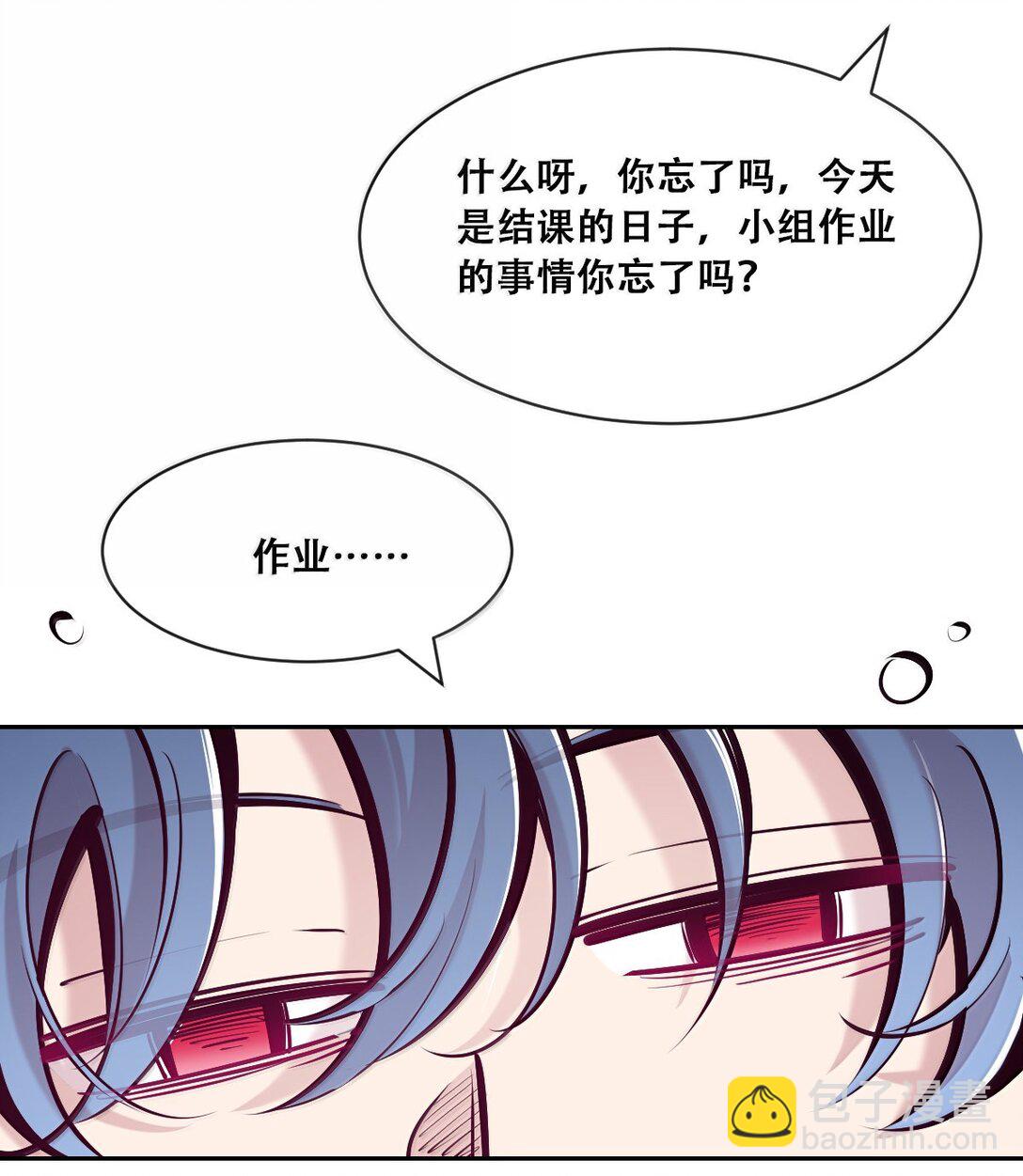 120&middot;上 恶魔的变化&middot;新账旧账一起算！（上）(1/2)-第166话