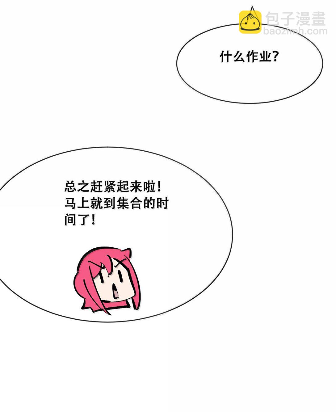 120&middot;上 恶魔的变化&middot;新账旧账一起算！（上）(1/2)-第166话