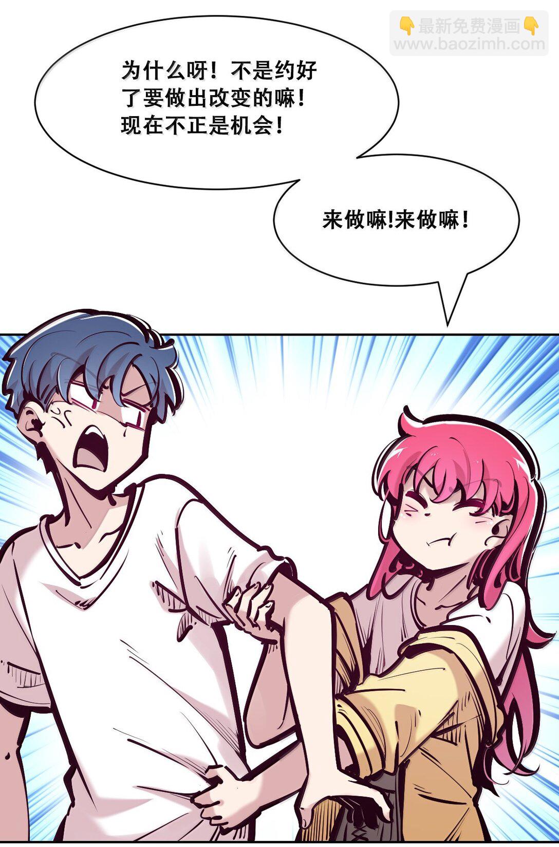 121 恶魔的变化&middot;新账旧账一起算！（下）(1/2)-第164话