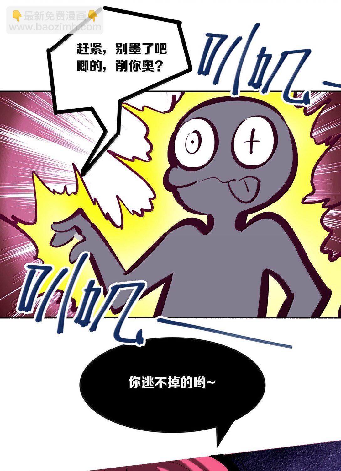 121 恶魔的变化&middot;新账旧账一起算！（下）(1/2)-第164话