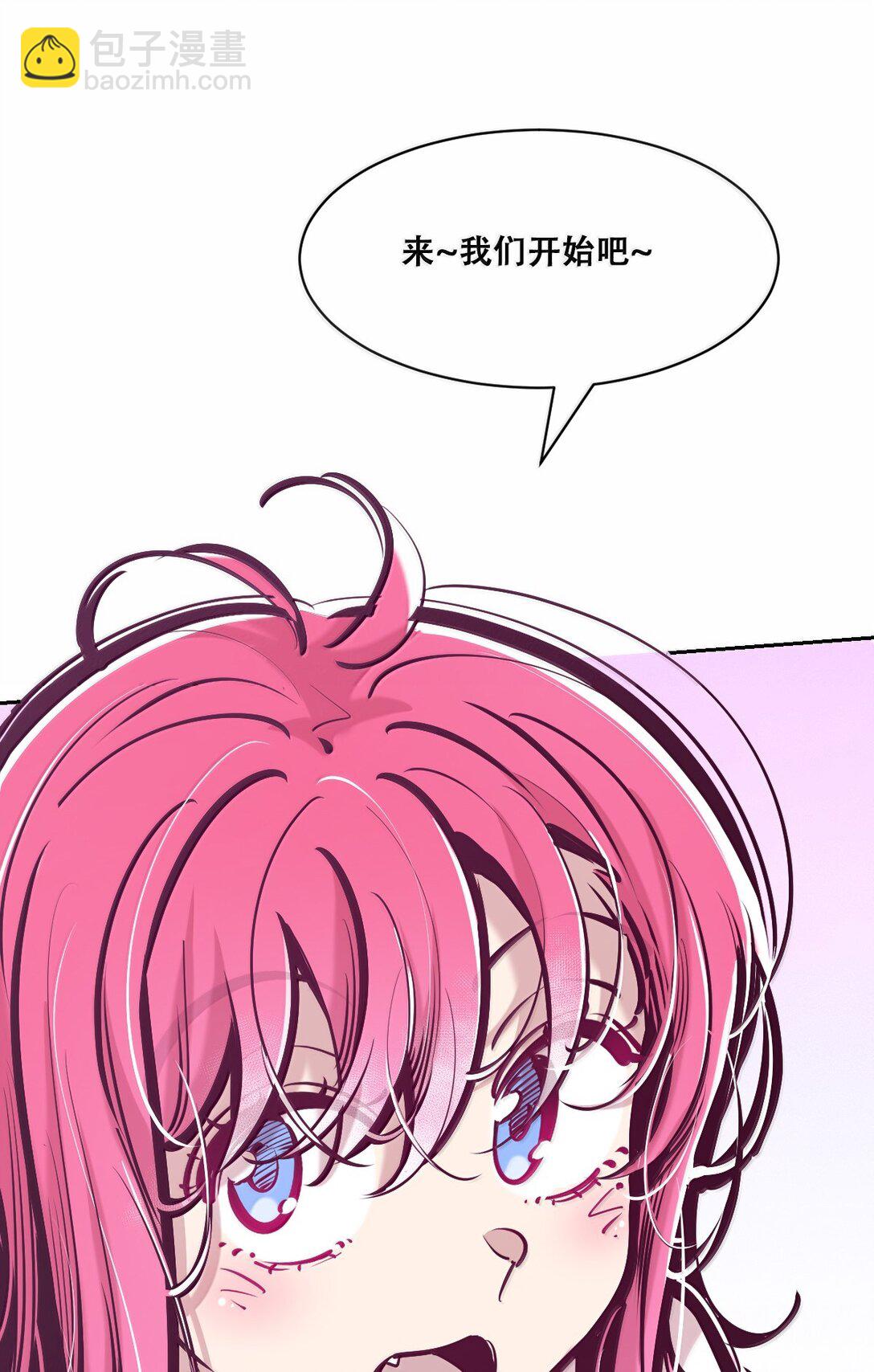 121 恶魔的变化&middot;新账旧账一起算！（下）(1/2)-第164话