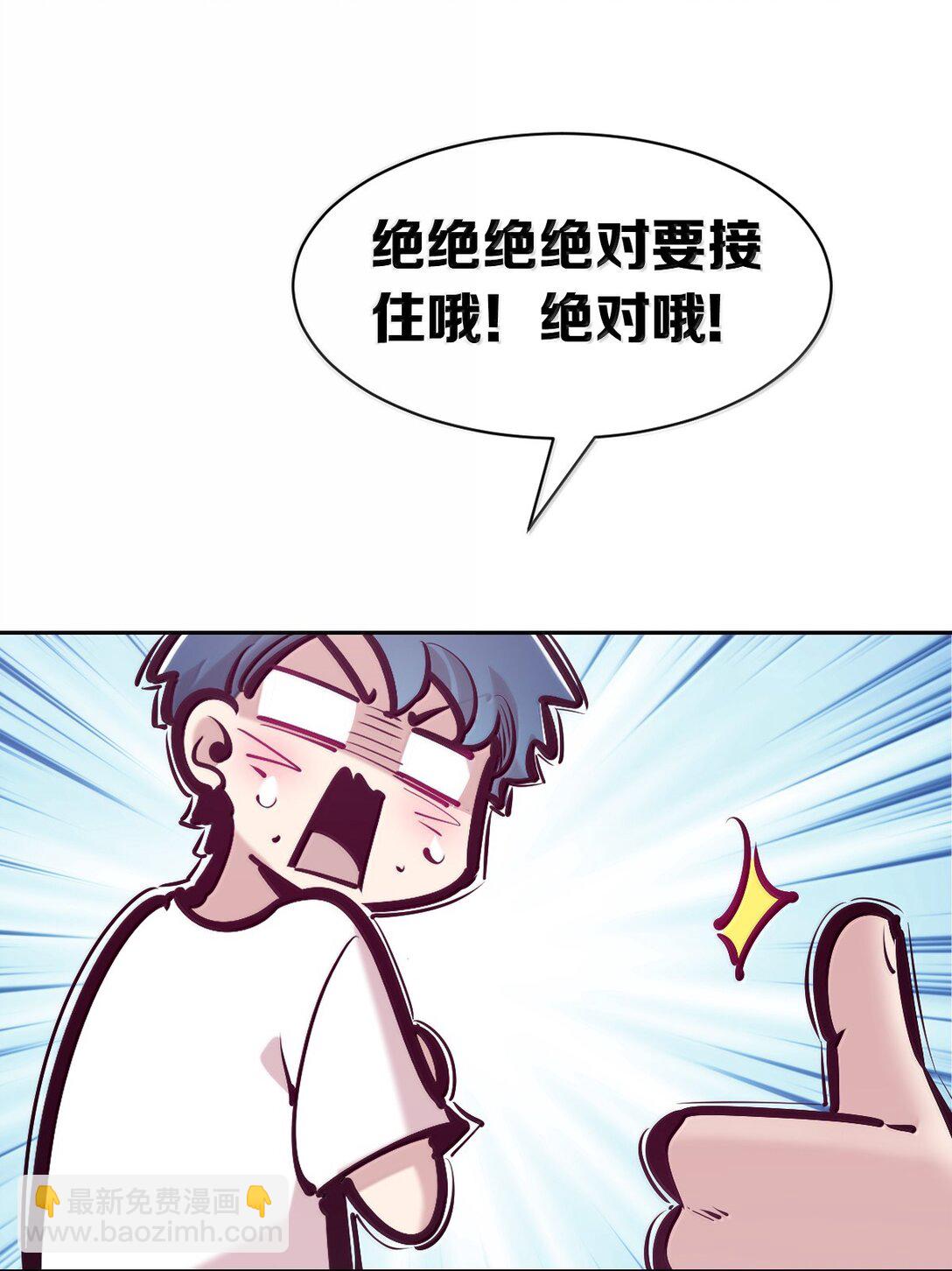 121 恶魔的变化&middot;新账旧账一起算！（下）(1/2)-第164话