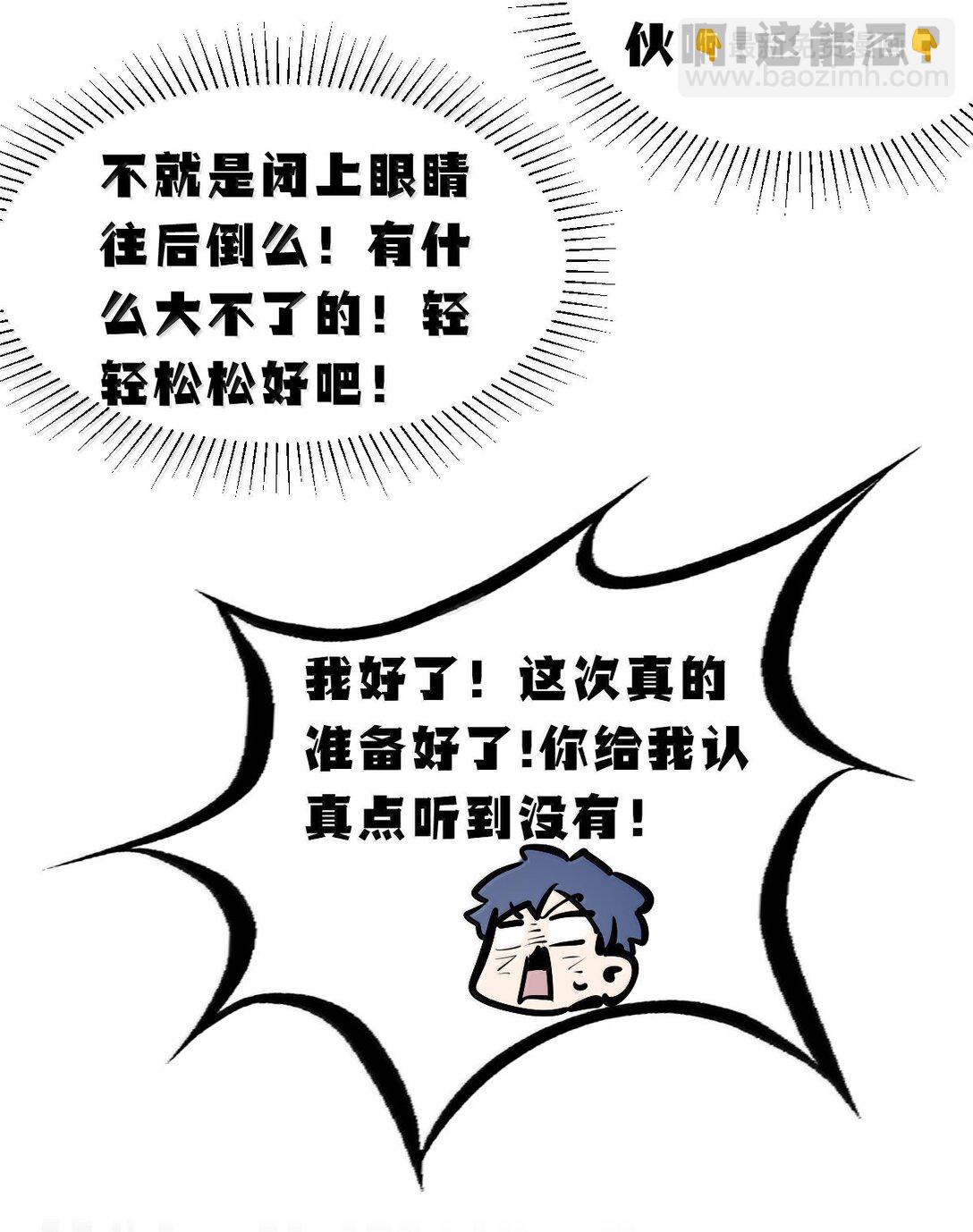 121 恶魔的变化&middot;新账旧账一起算！（下）(1/2)-第164话