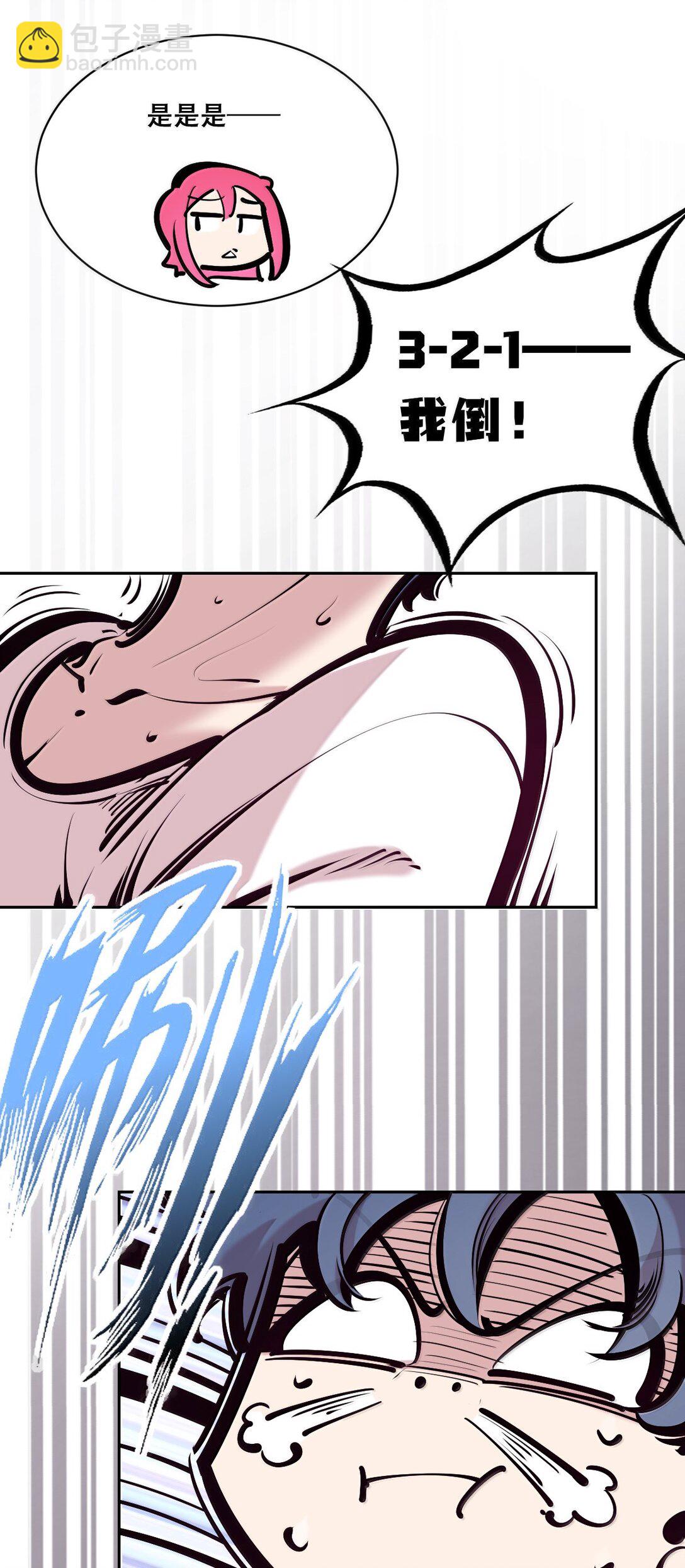 121 恶魔的变化&middot;新账旧账一起算！（下）(1/2)-第164话