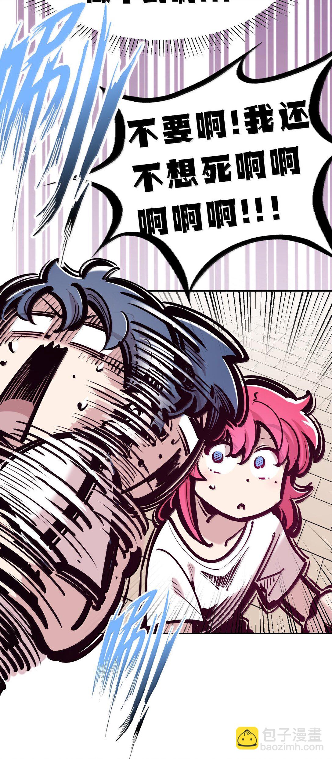 121 恶魔的变化&middot;新账旧账一起算！（下）(1/2)-第164话