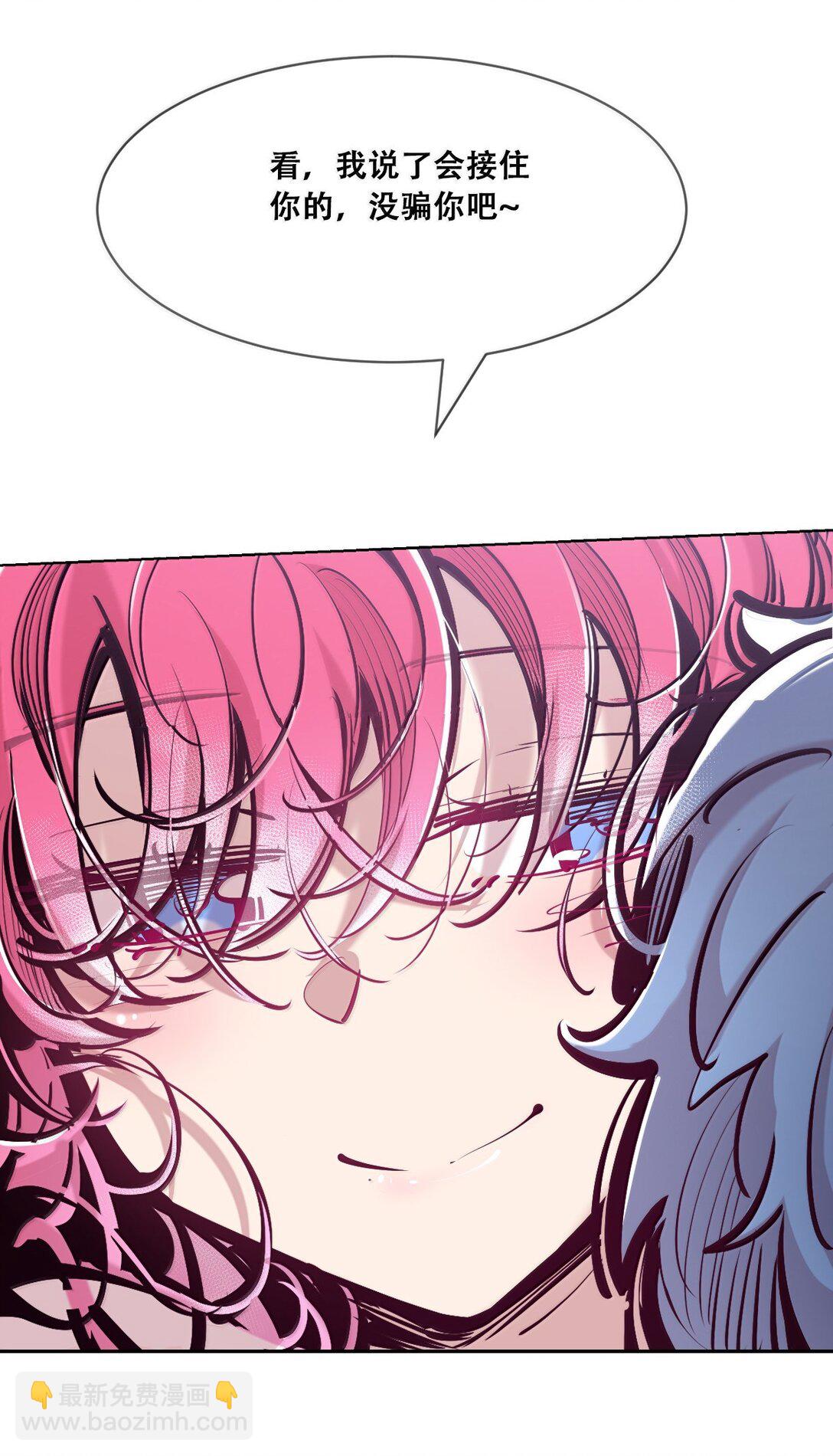 121 恶魔的变化&middot;新账旧账一起算！（下）(1/2)-第164话